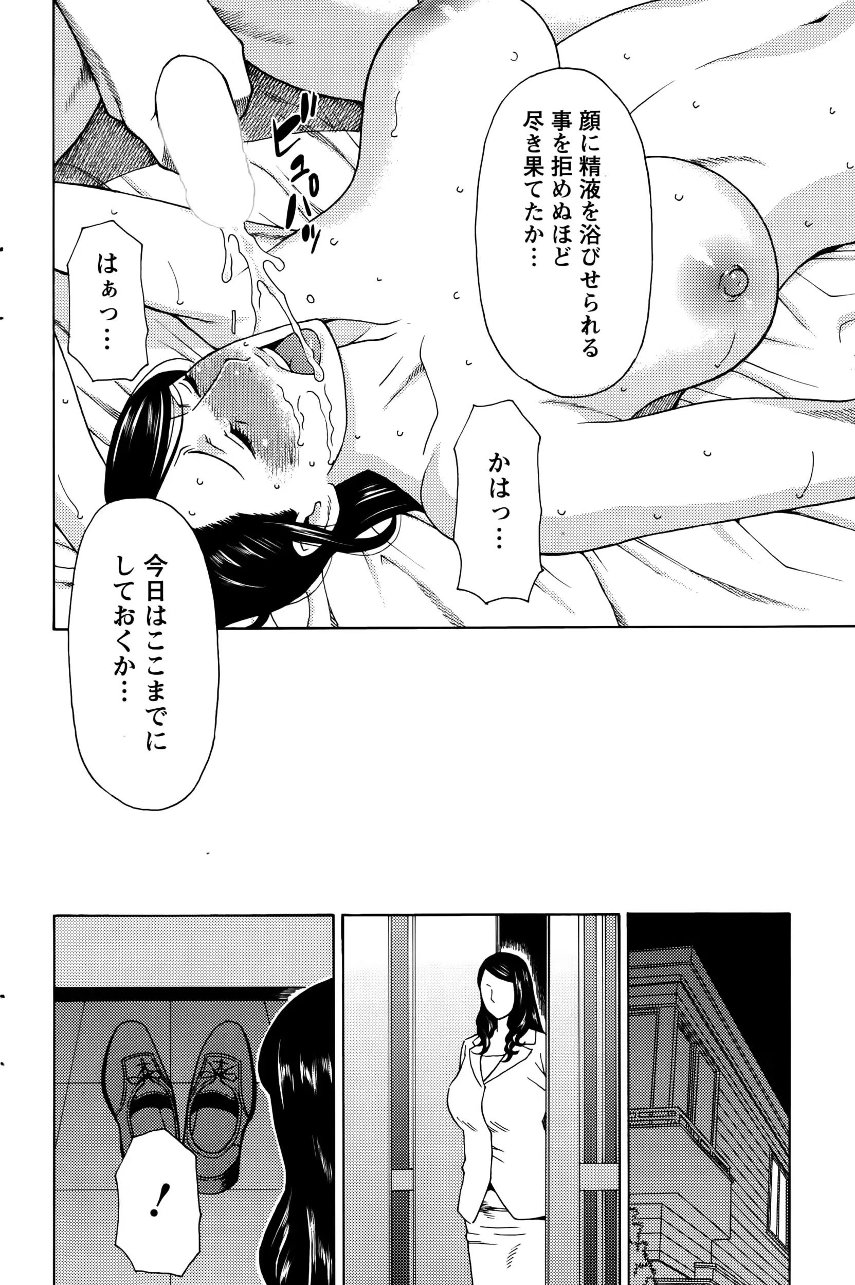웹툰 이미지 157