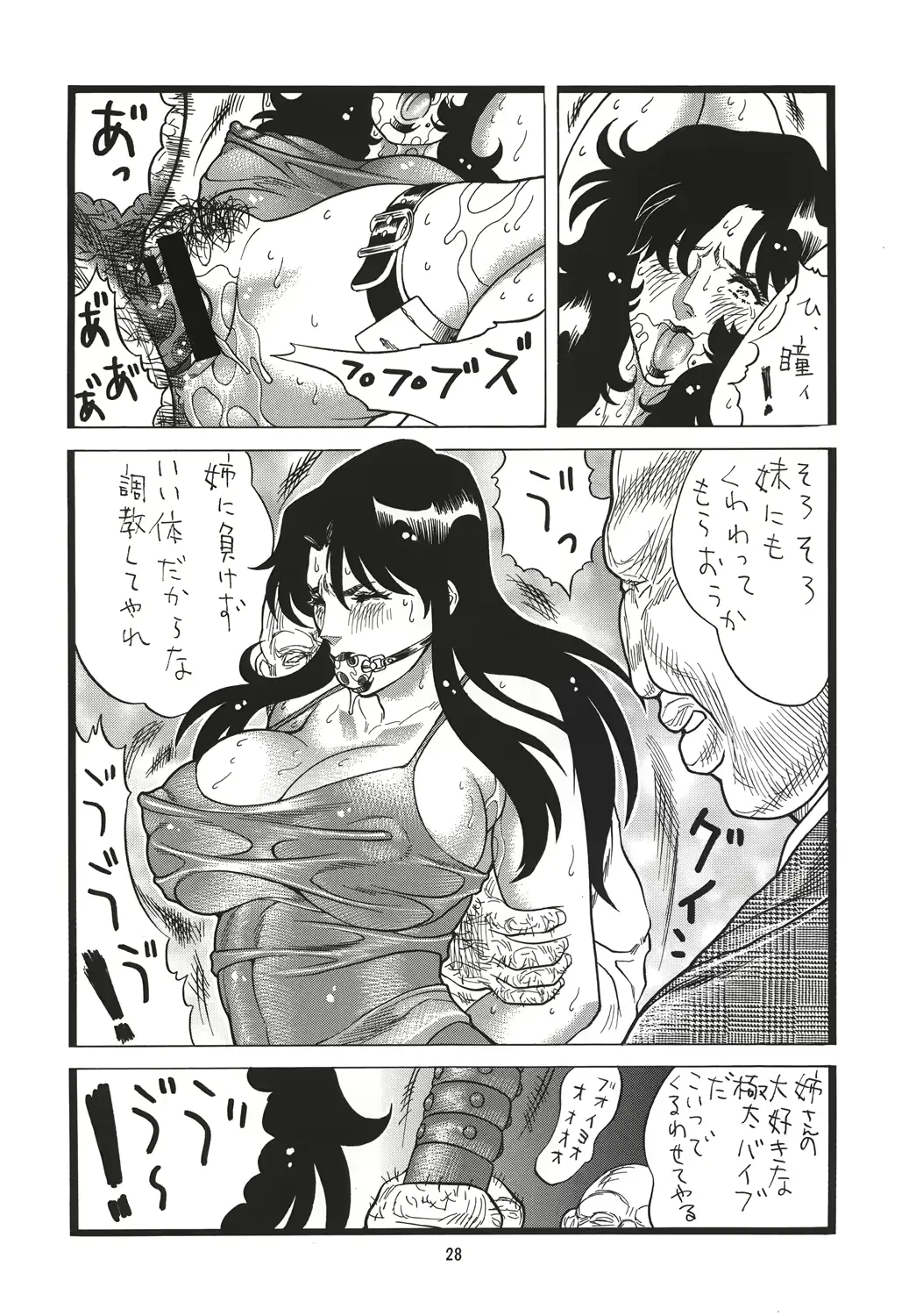 웹툰 이미지 26