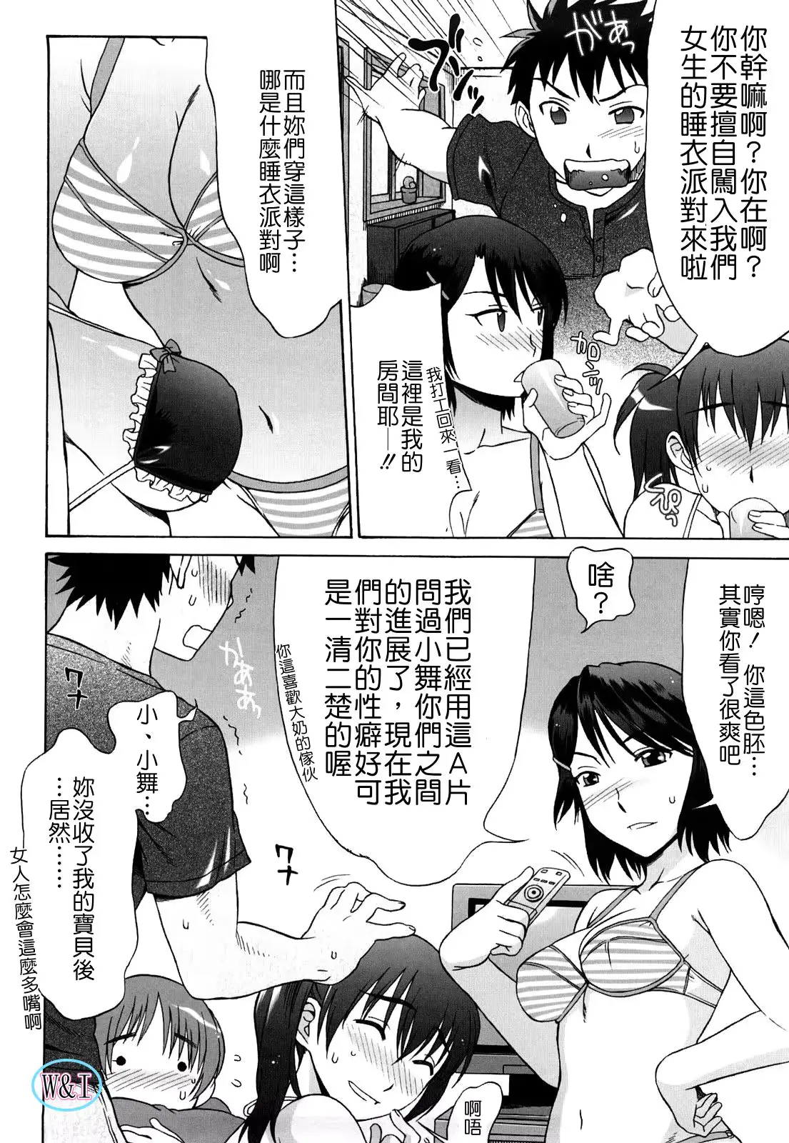 웹툰 이미지 101