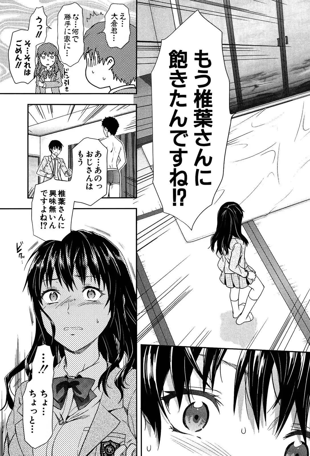 웹툰 이미지 188
