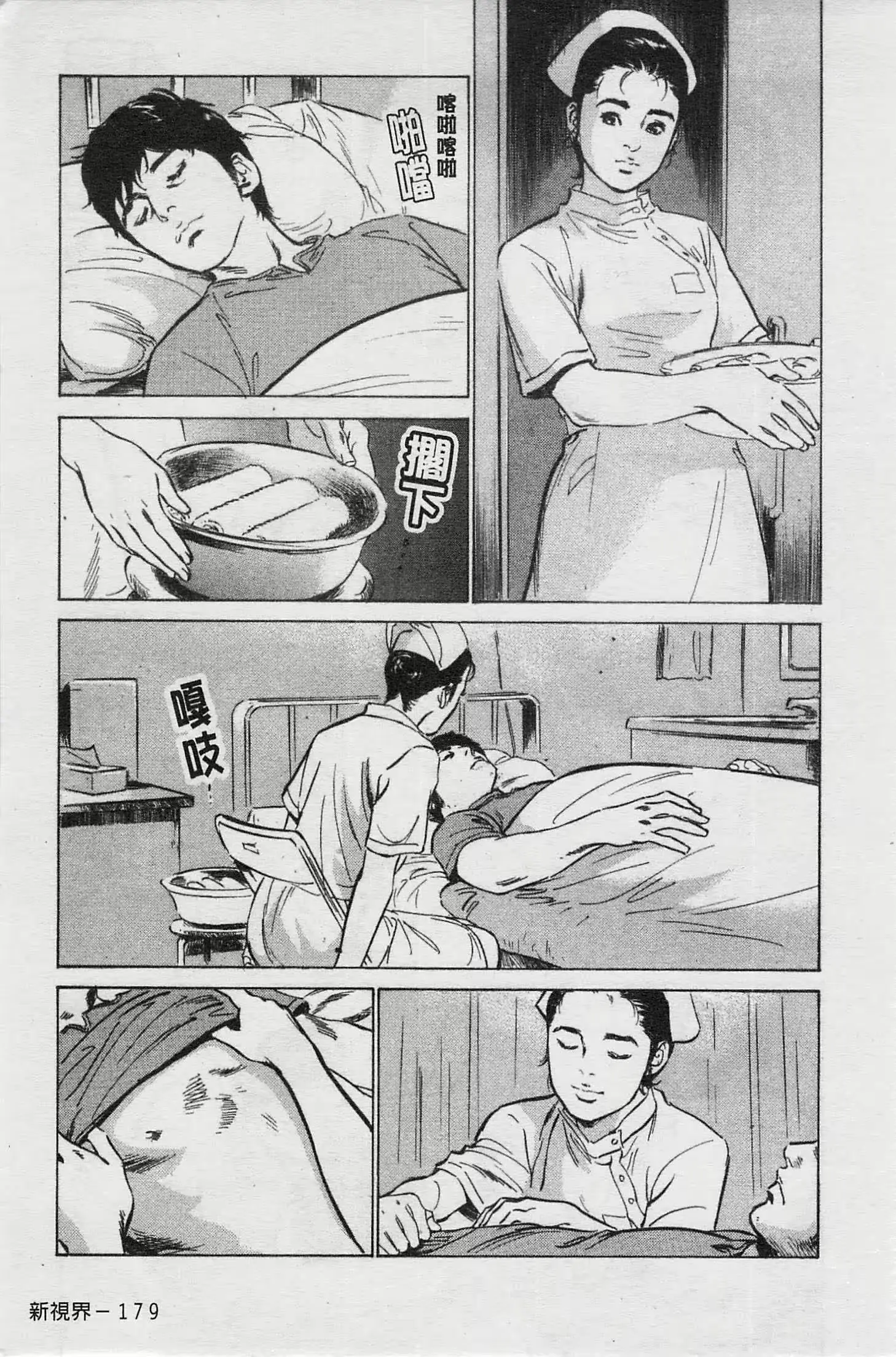 웹툰 이미지 179