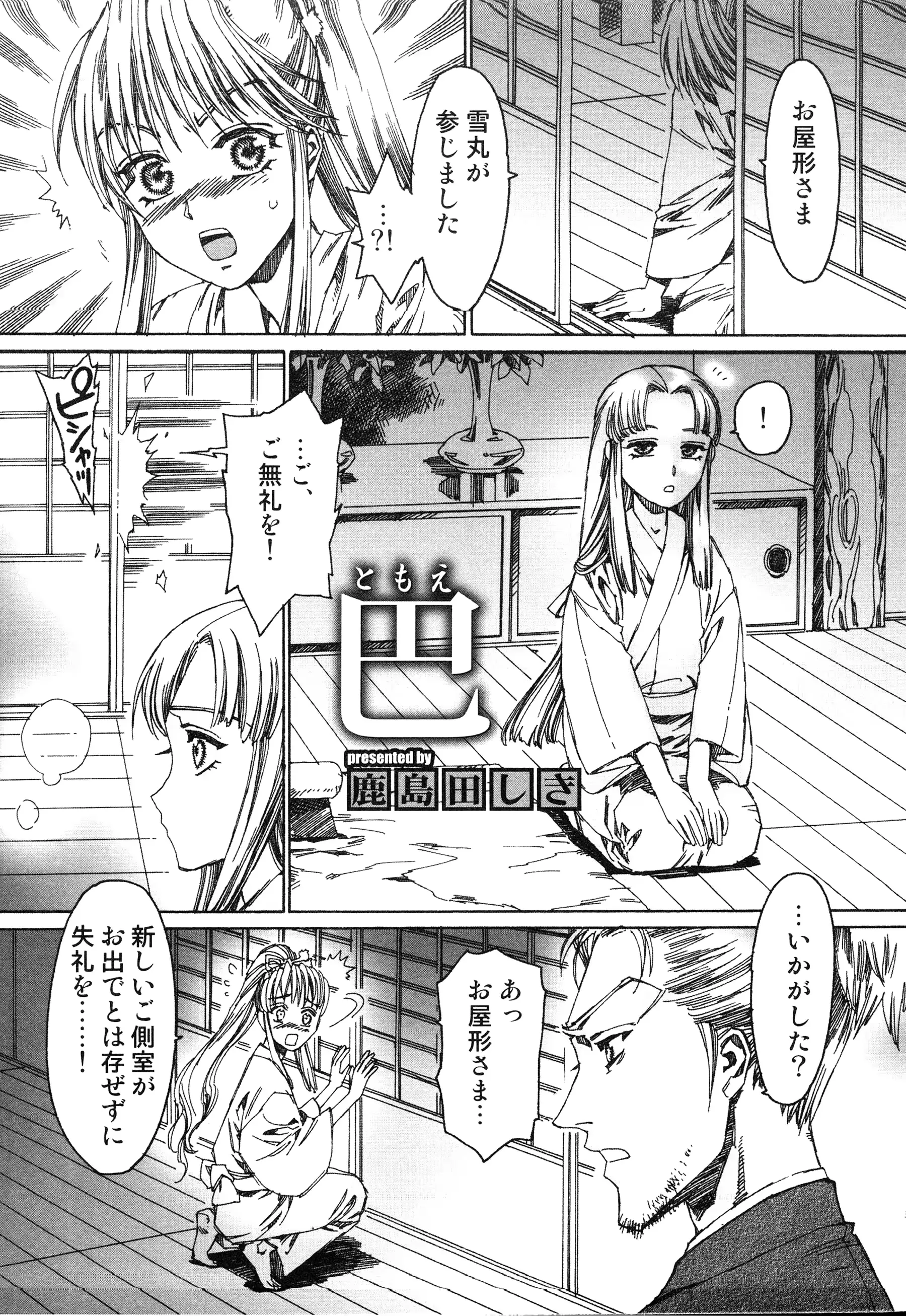 웹툰 이미지 31