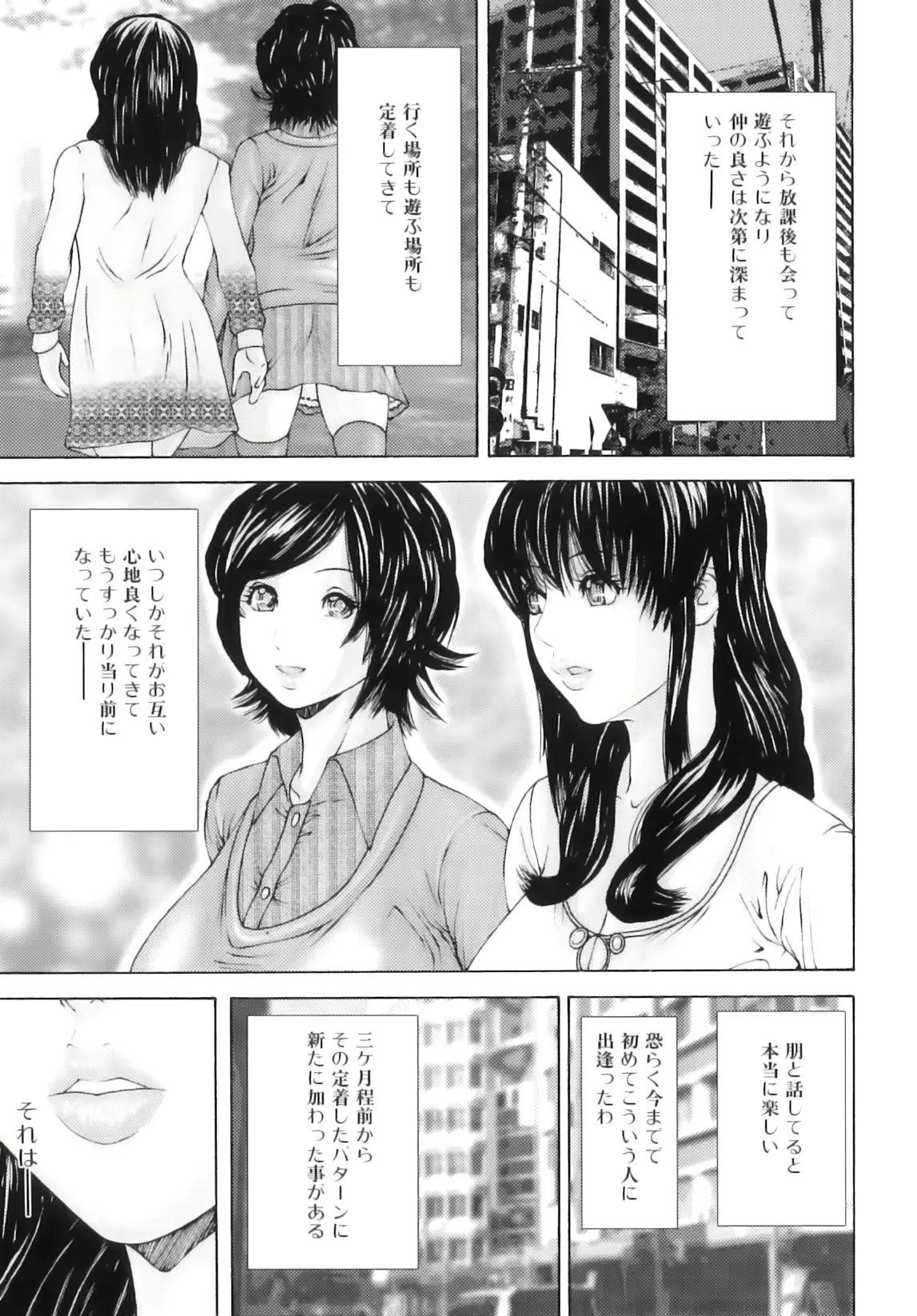 웹툰 이미지 23