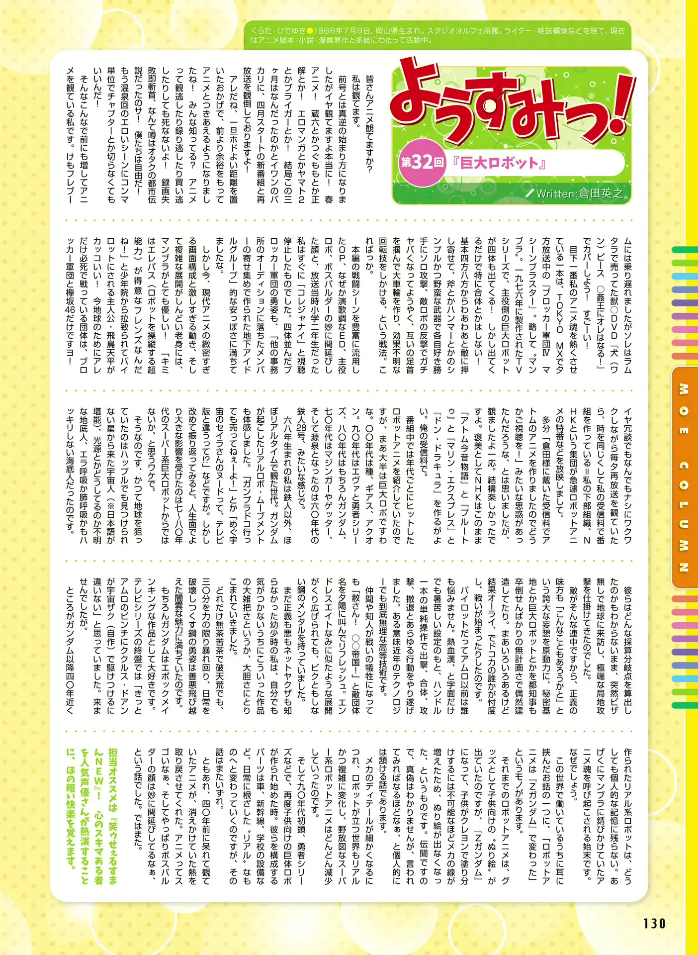웹툰 이미지 112