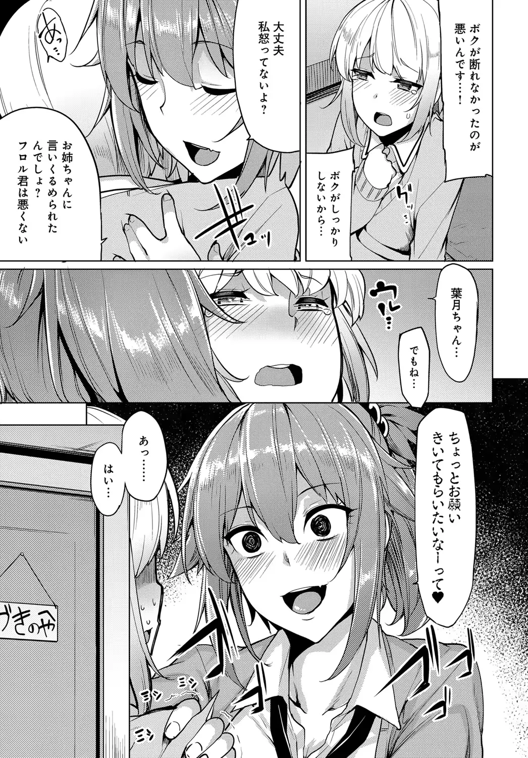 웹툰 이미지 46