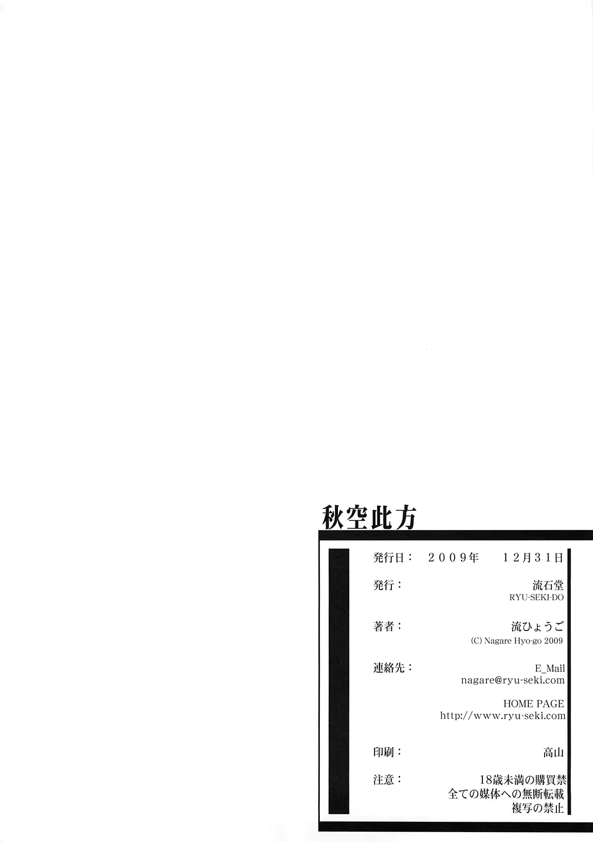 웹툰 이미지 32