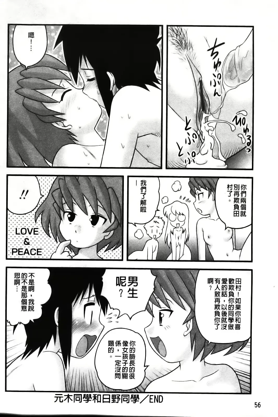 웹툰 이미지 59