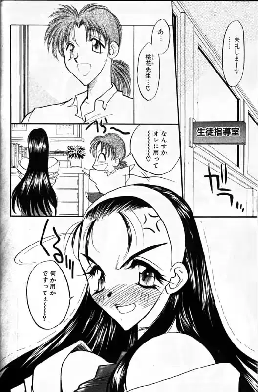 웹툰 이미지 58
