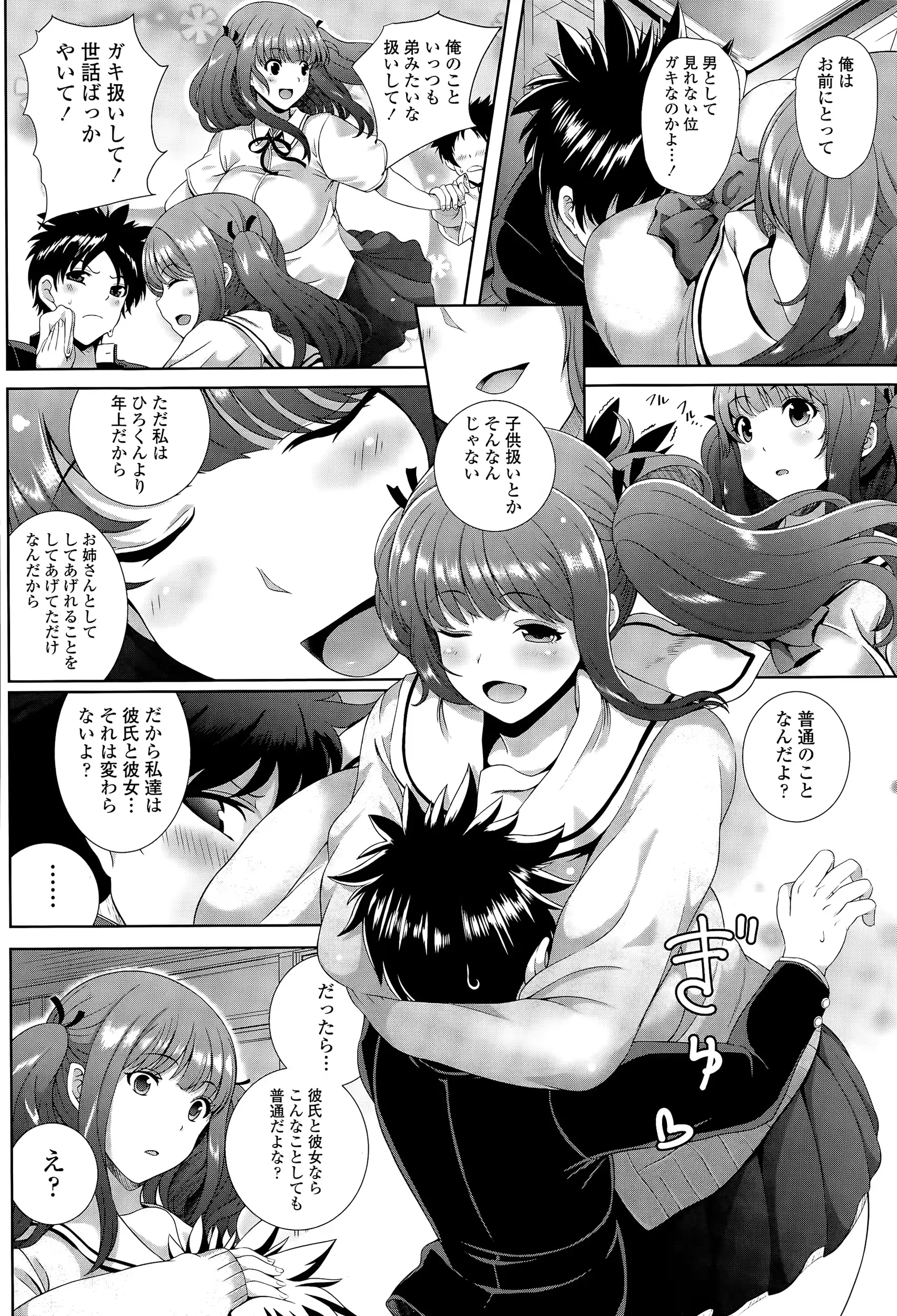 웹툰 이미지 293