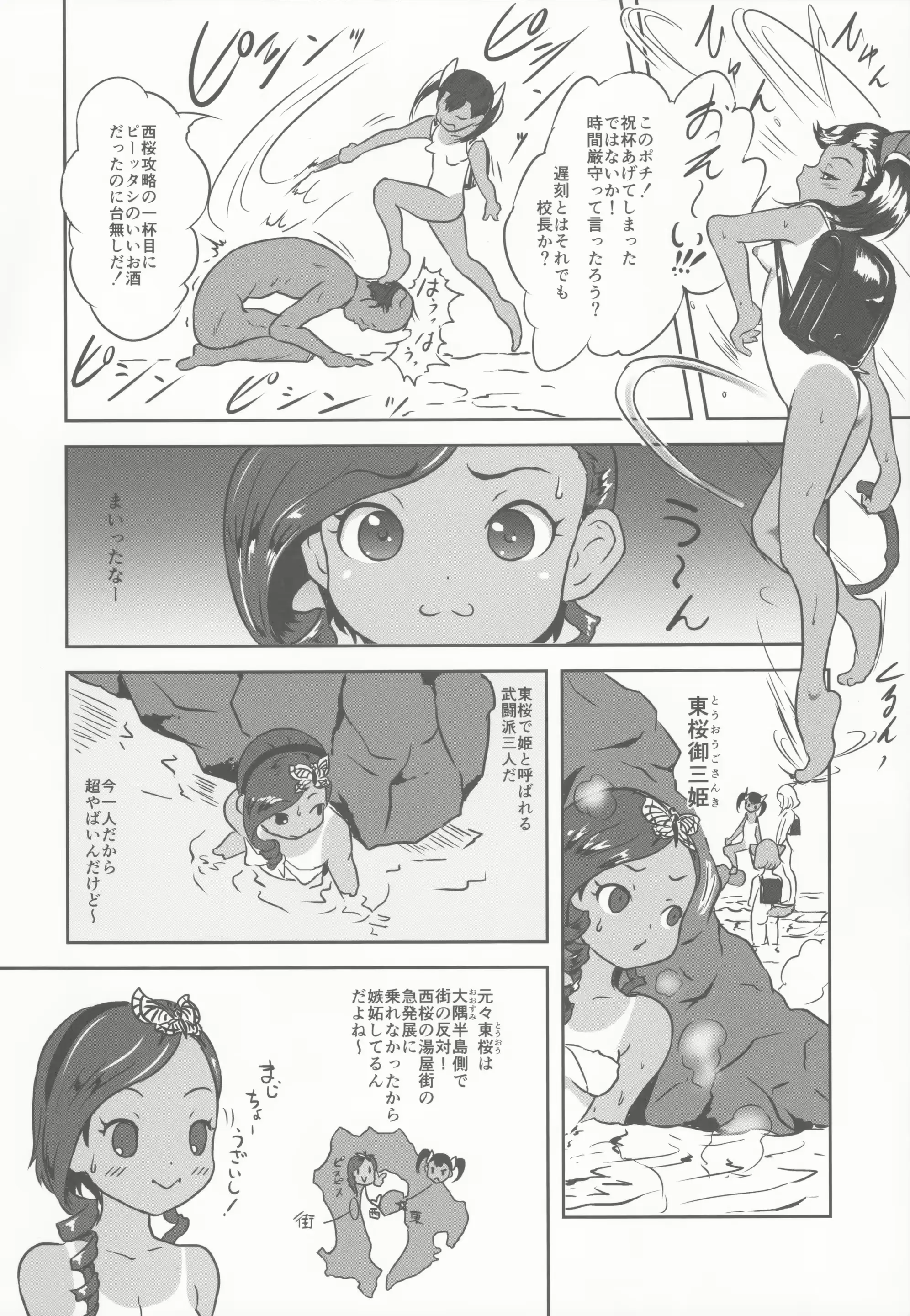 웹툰 이미지 5