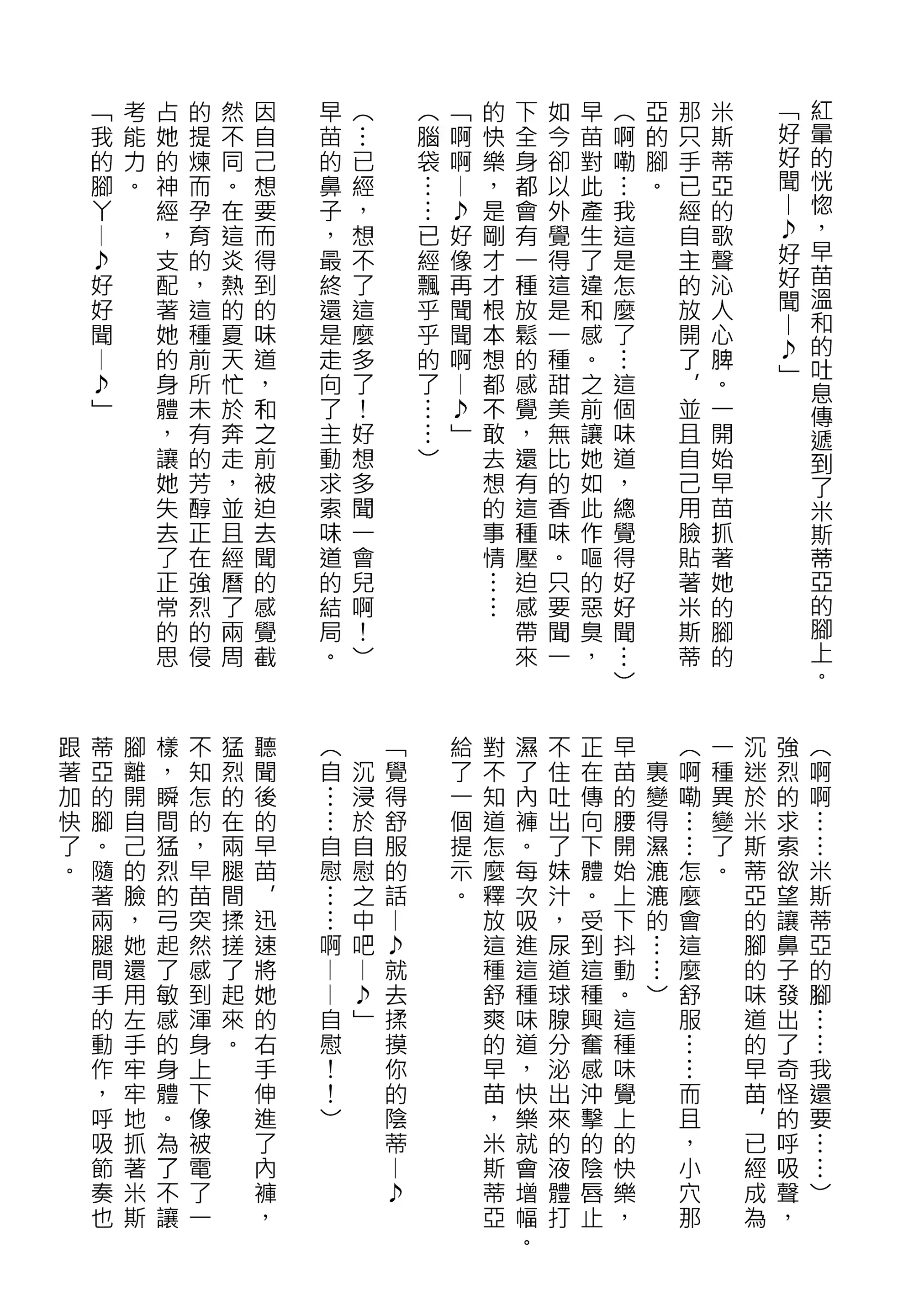 웹툰 이미지 104