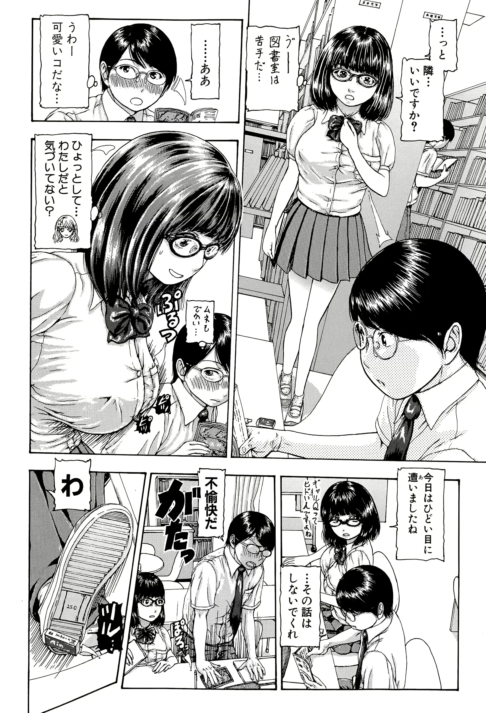 웹툰 이미지 283
