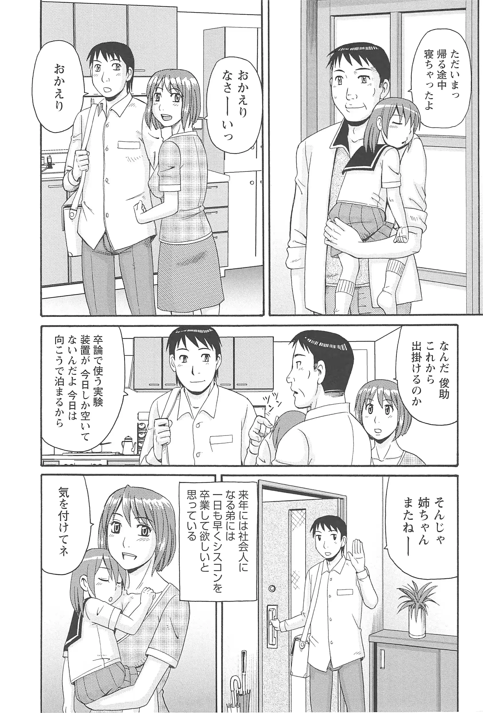 웹툰 이미지 177