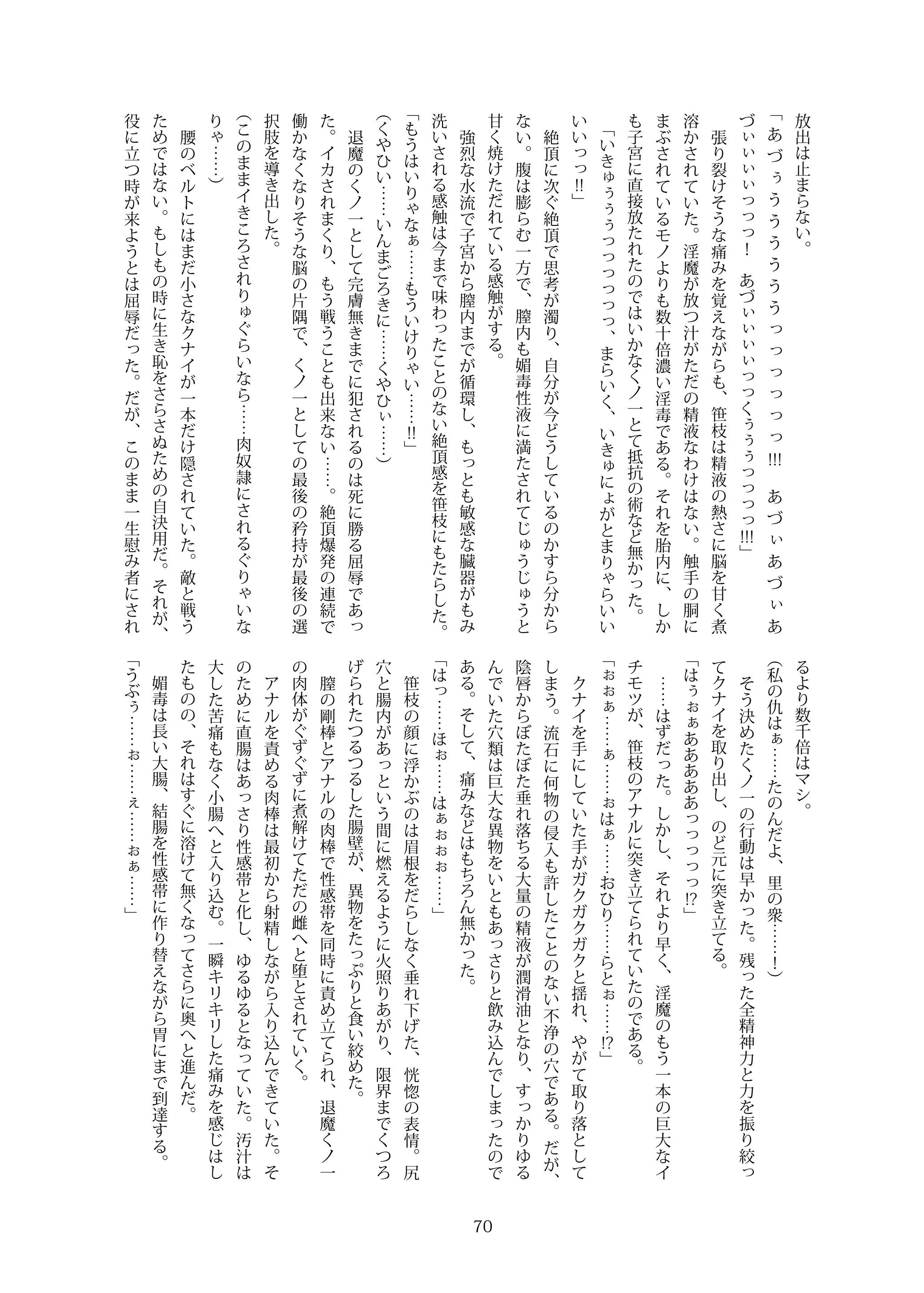 웹툰 이미지 69