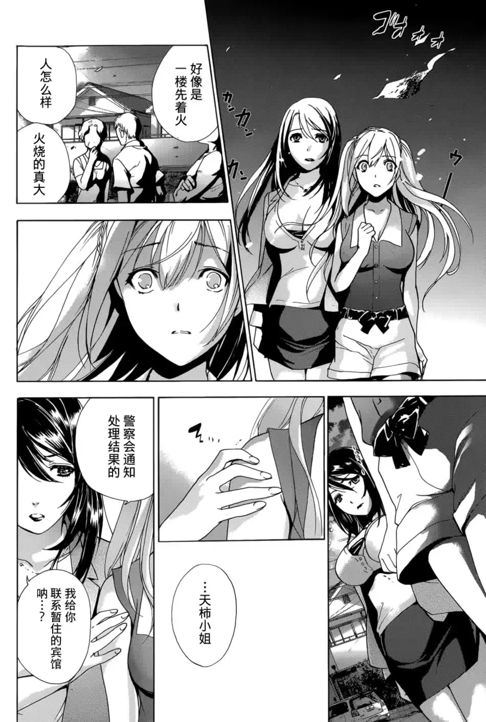 웹툰 이미지 146