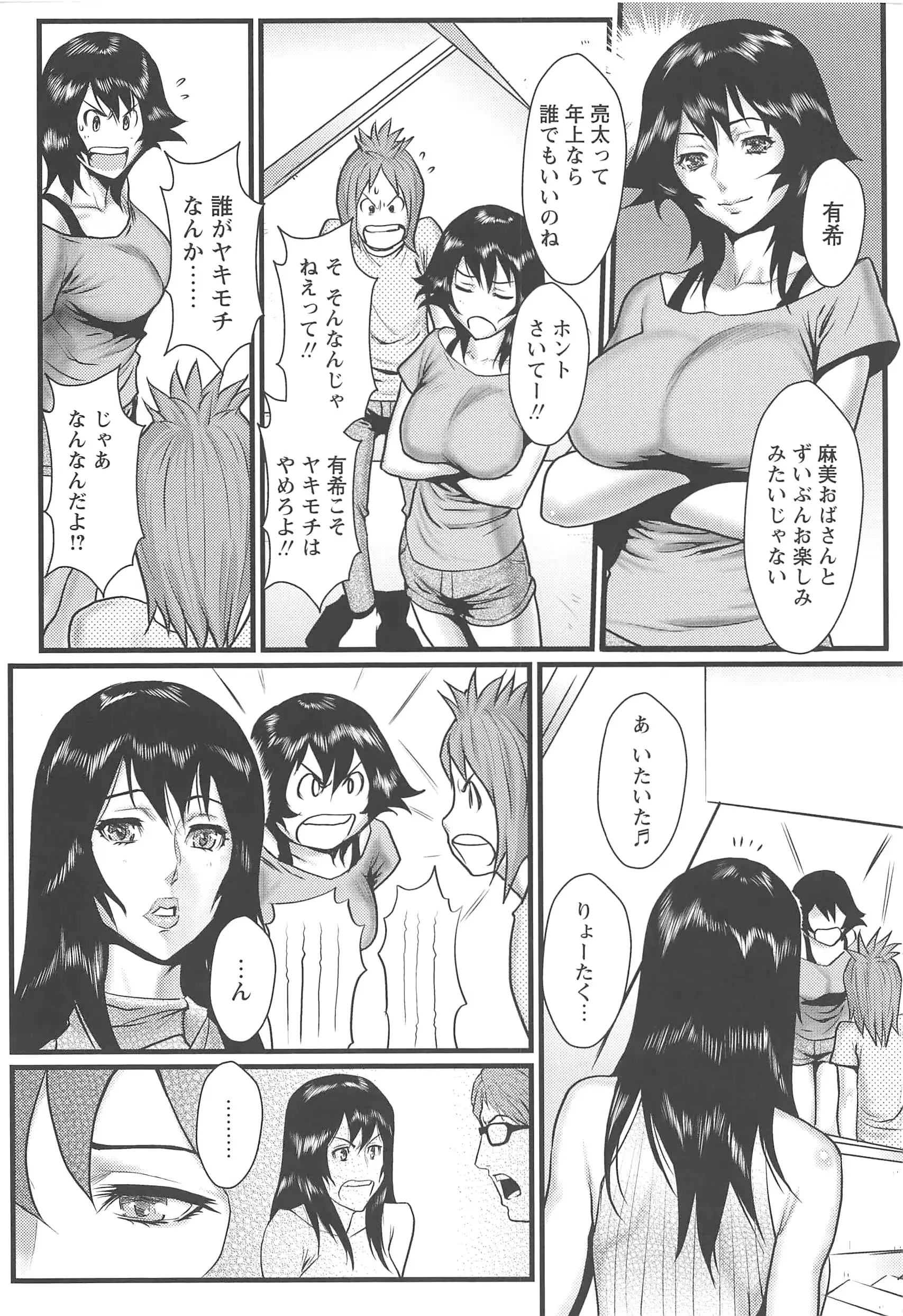 웹툰 이미지 27
