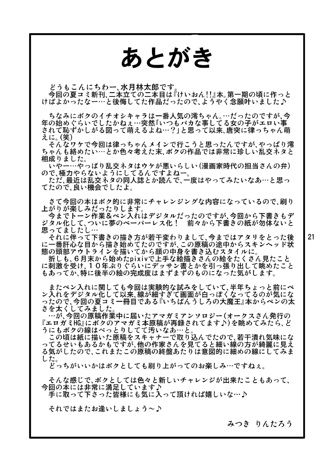 웹툰 이미지 19