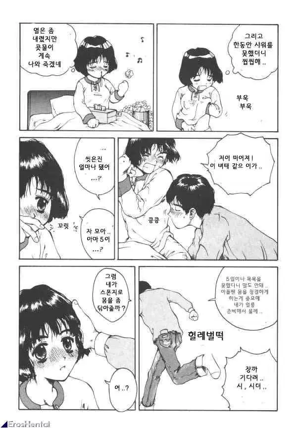 웹툰 이미지 4