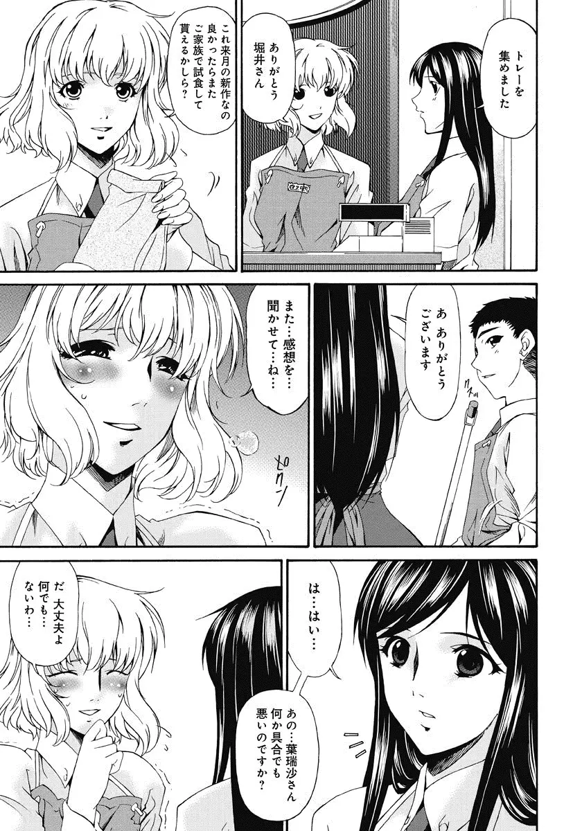 웹툰 이미지 37