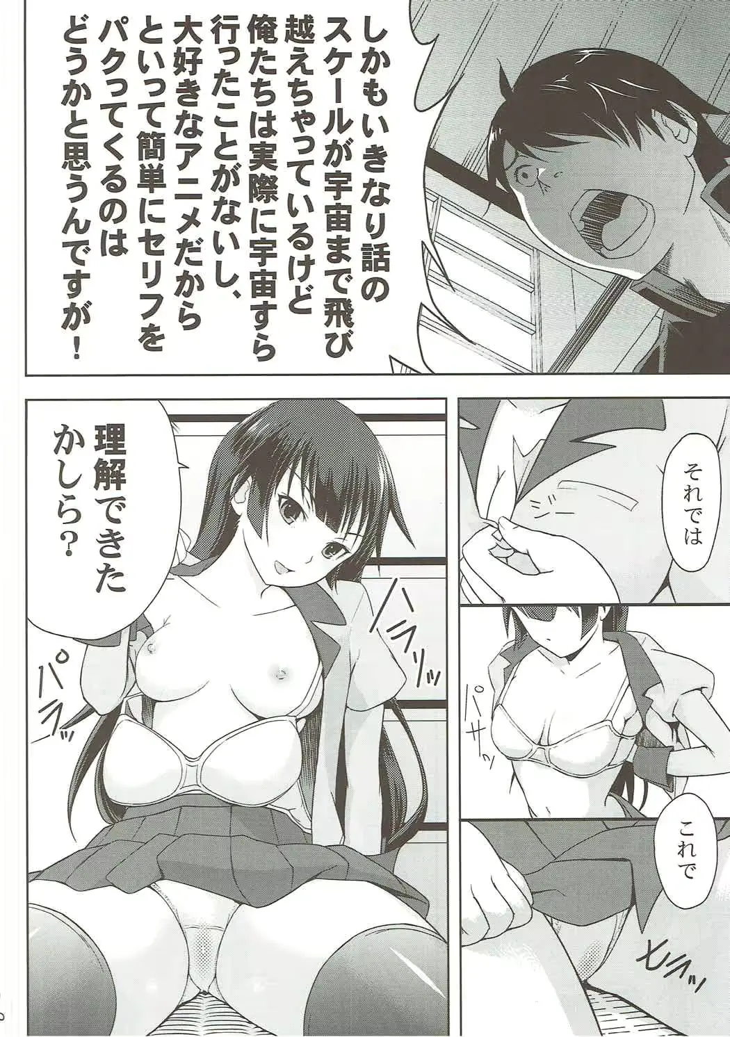 웹툰 이미지 6