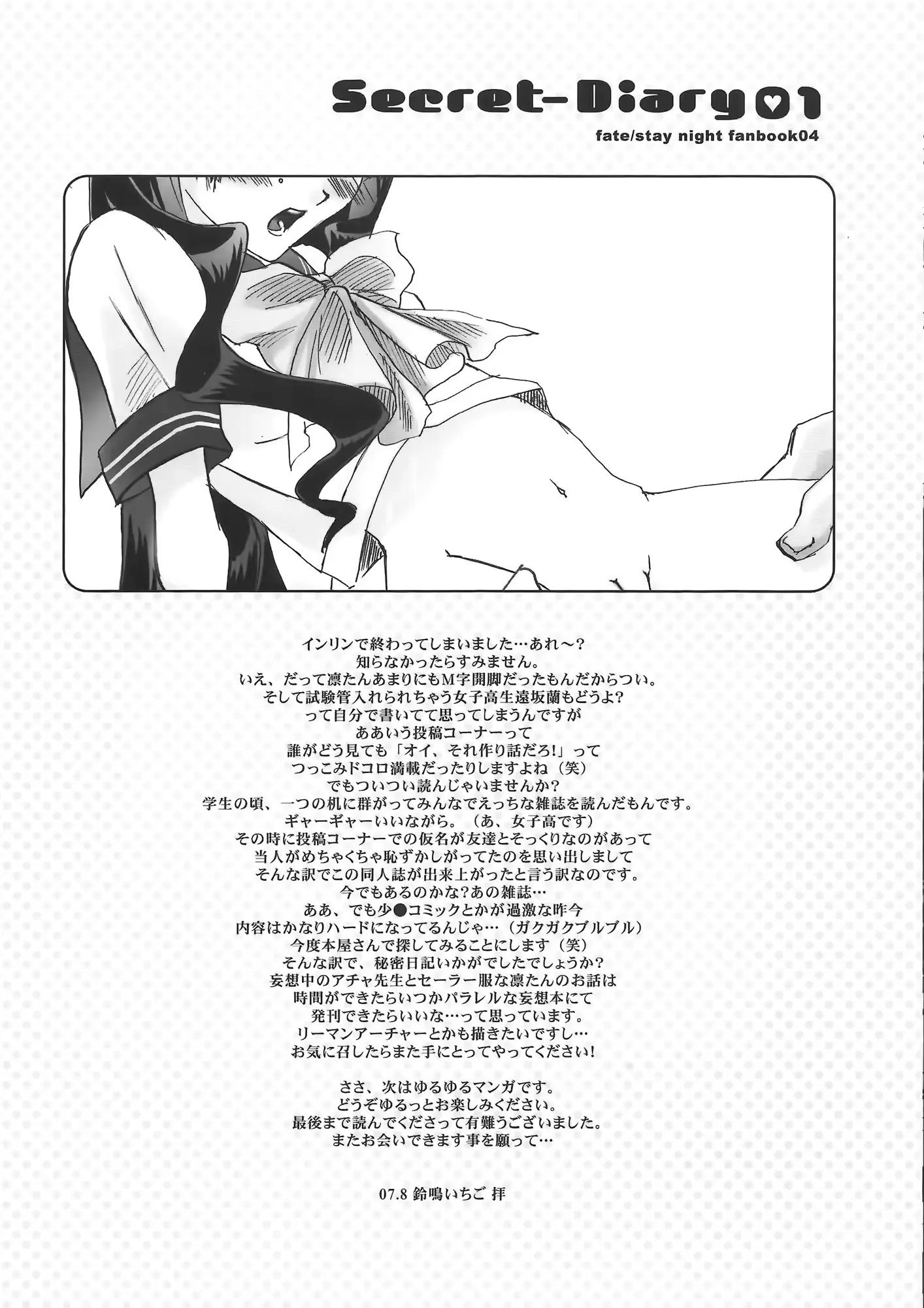 웹툰 이미지 23