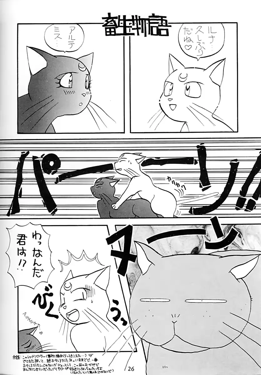 웹툰 이미지 26