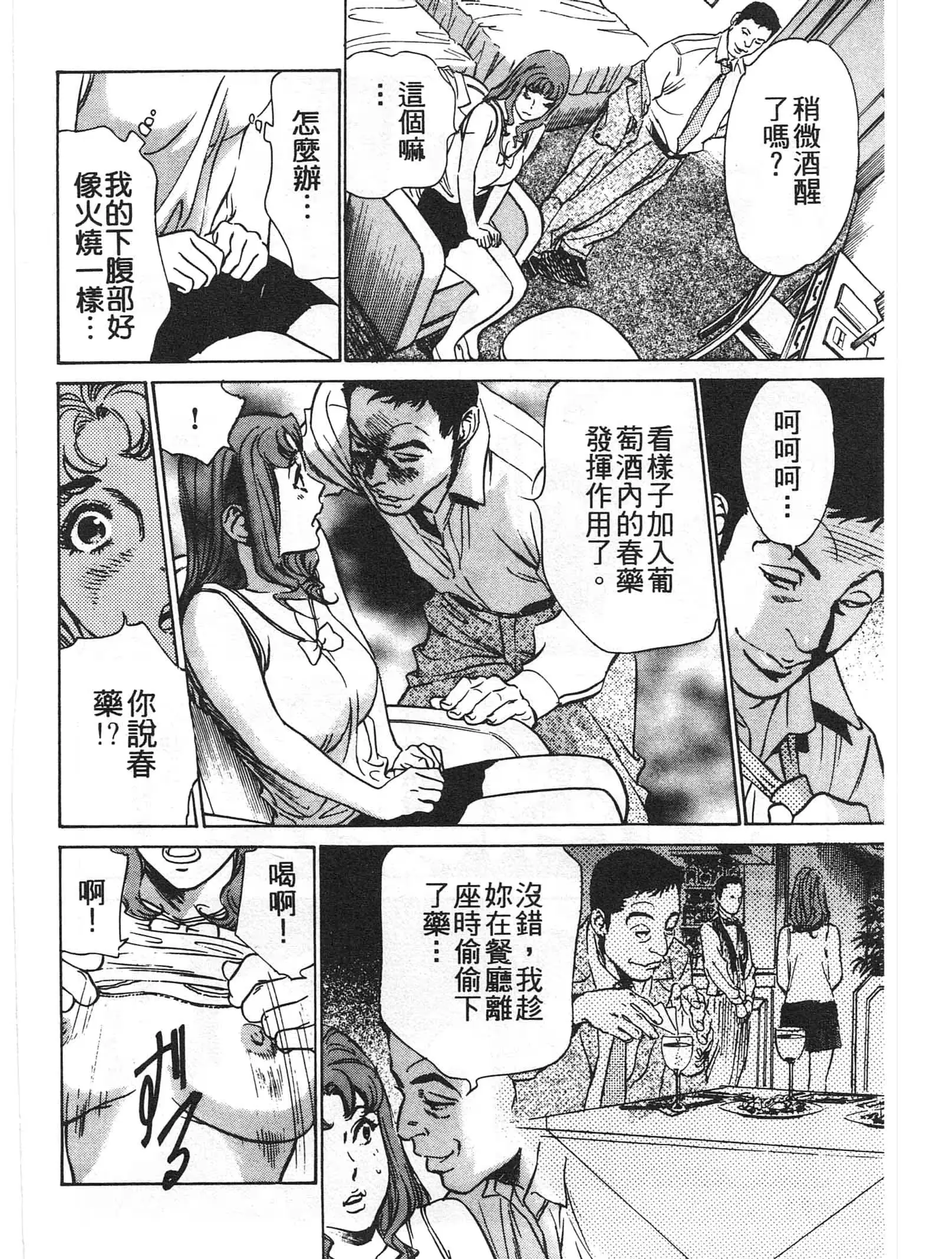 웹툰 이미지 48