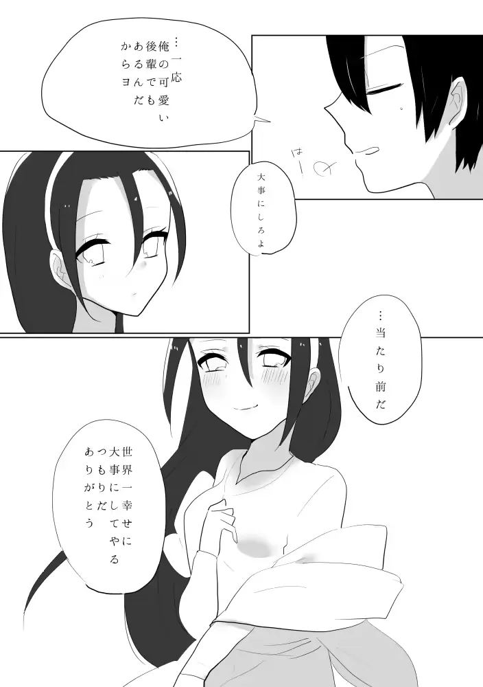 웹툰 이미지 23