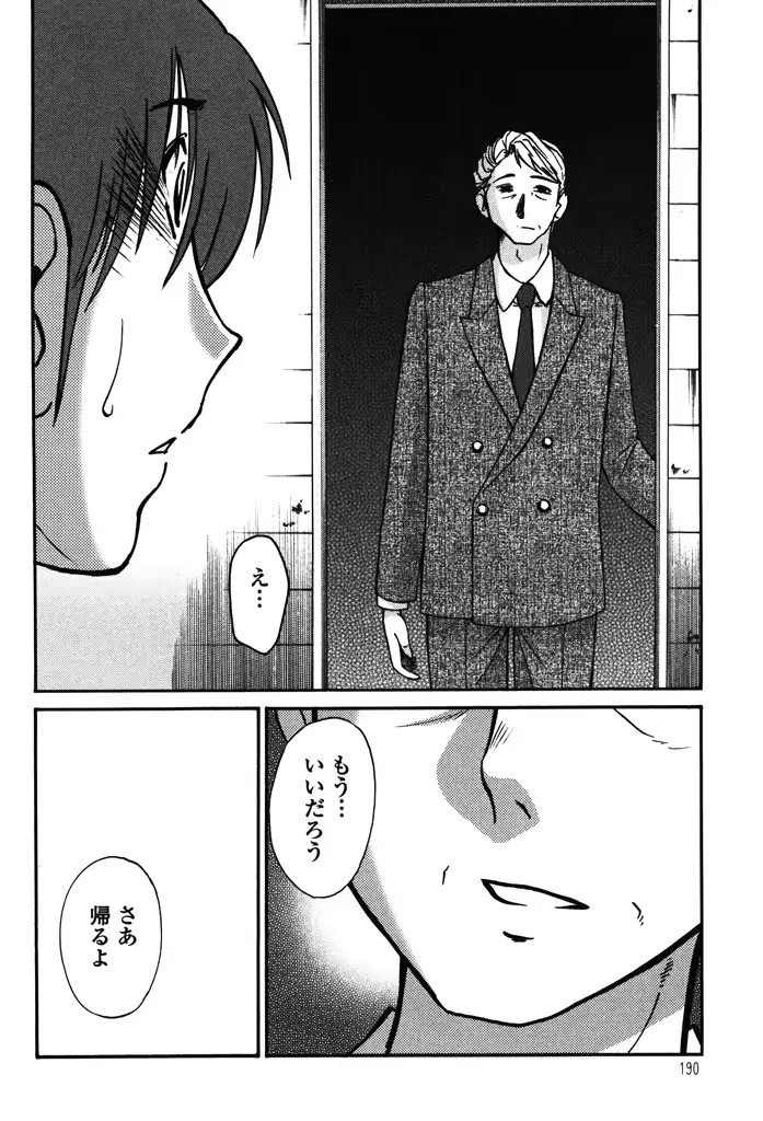 웹툰 이미지 191