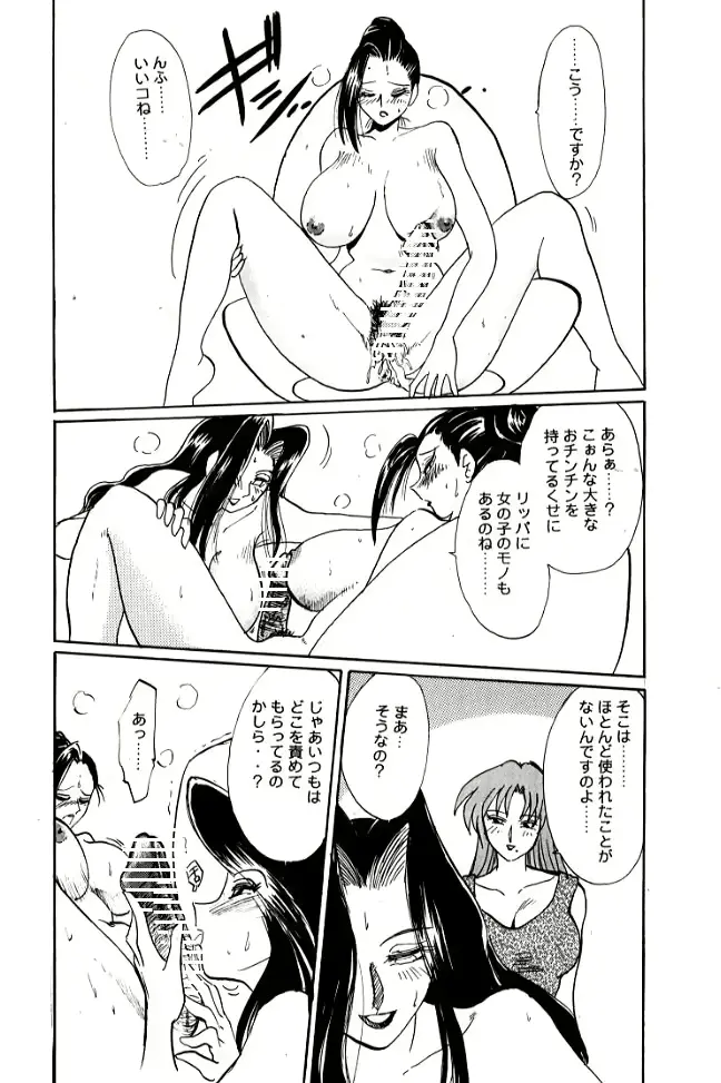 웹툰 이미지 9