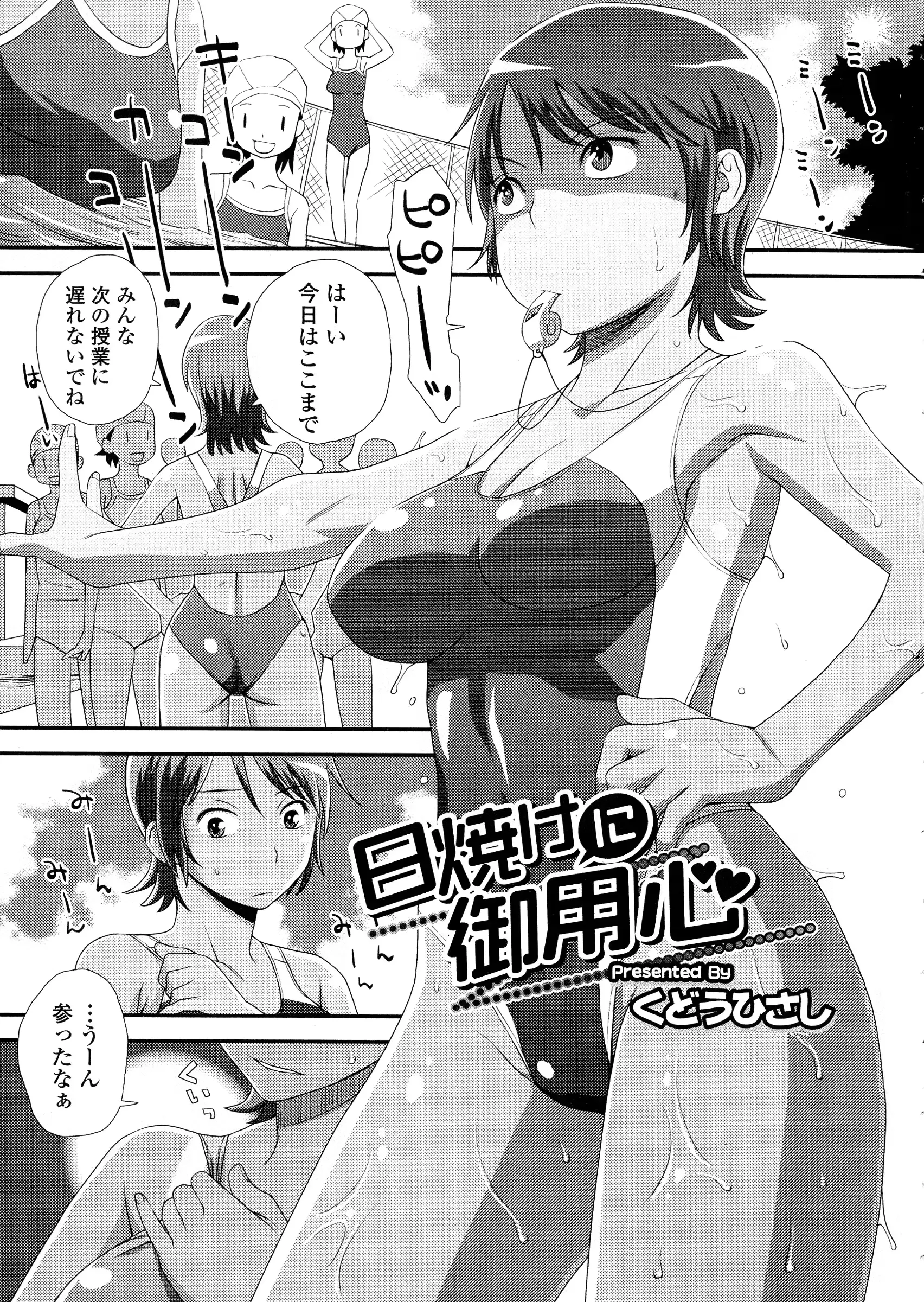 웹툰 이미지 234