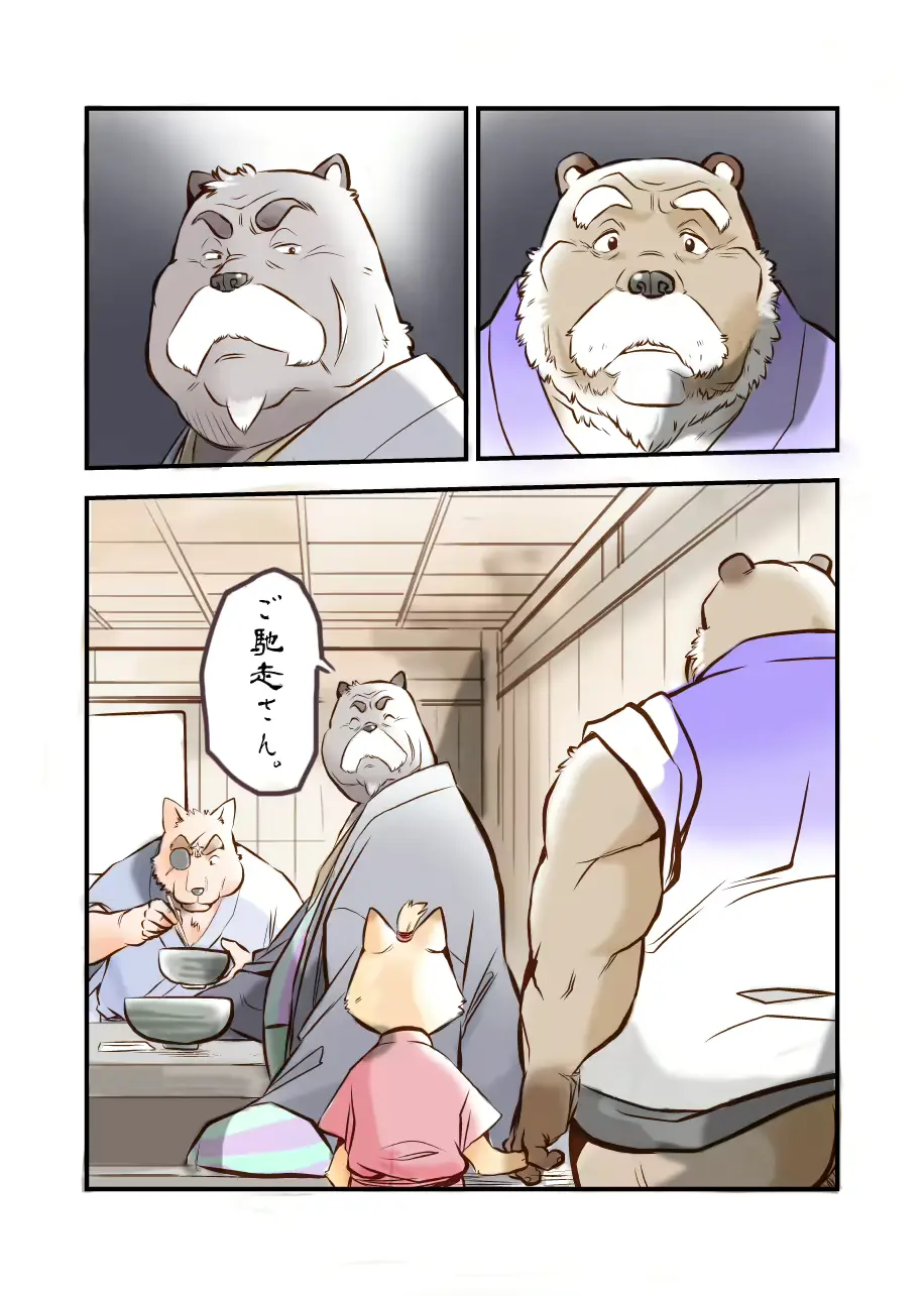 웹툰 이미지 204