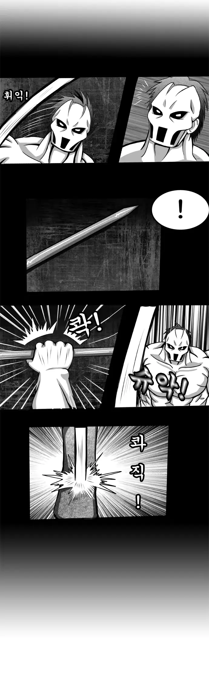웹툰 이미지 38