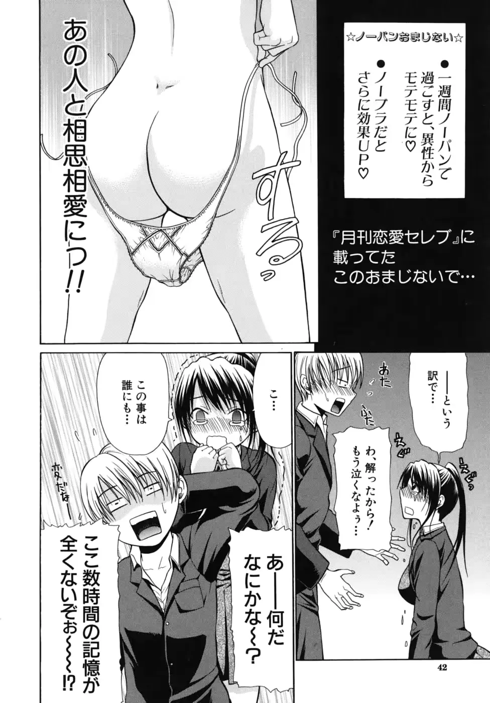 웹툰 이미지 42