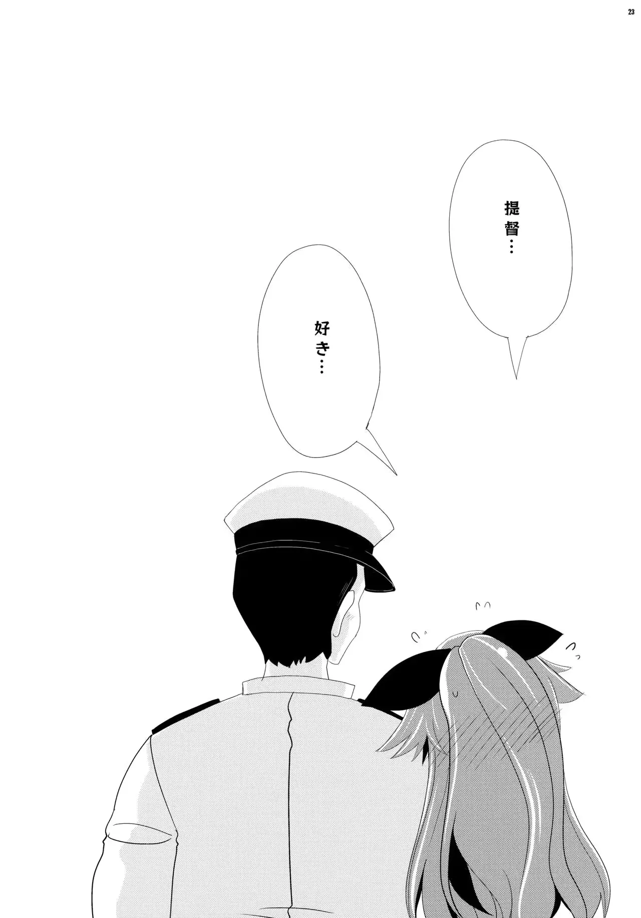 웹툰 이미지 21