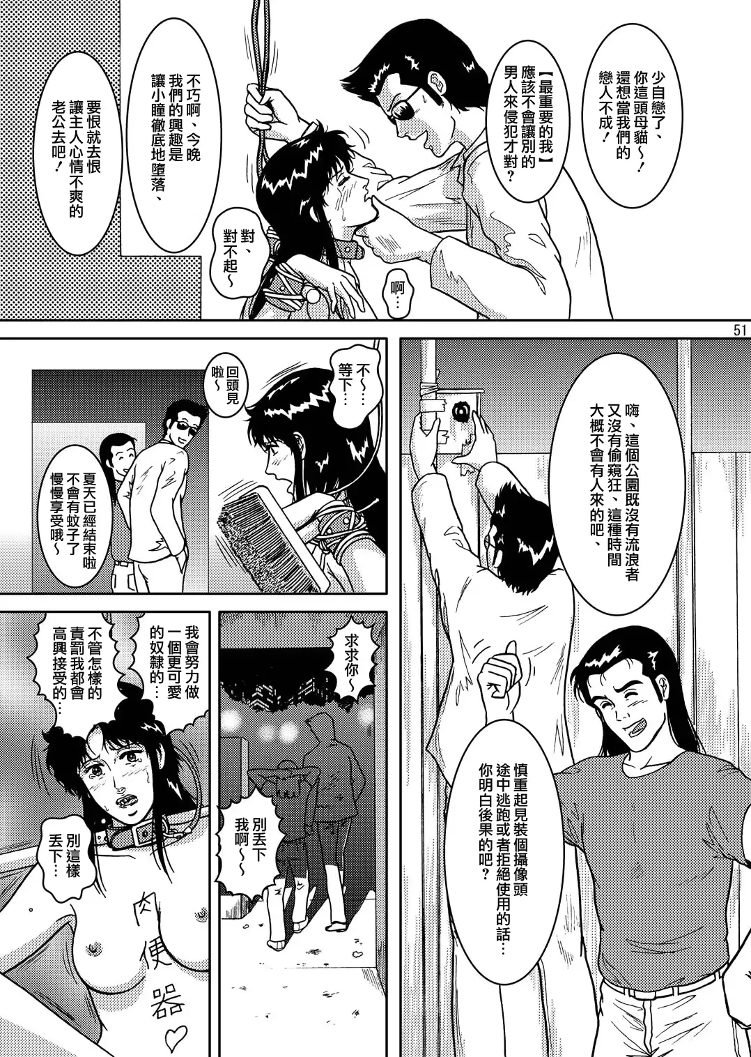 웹툰 이미지 50
