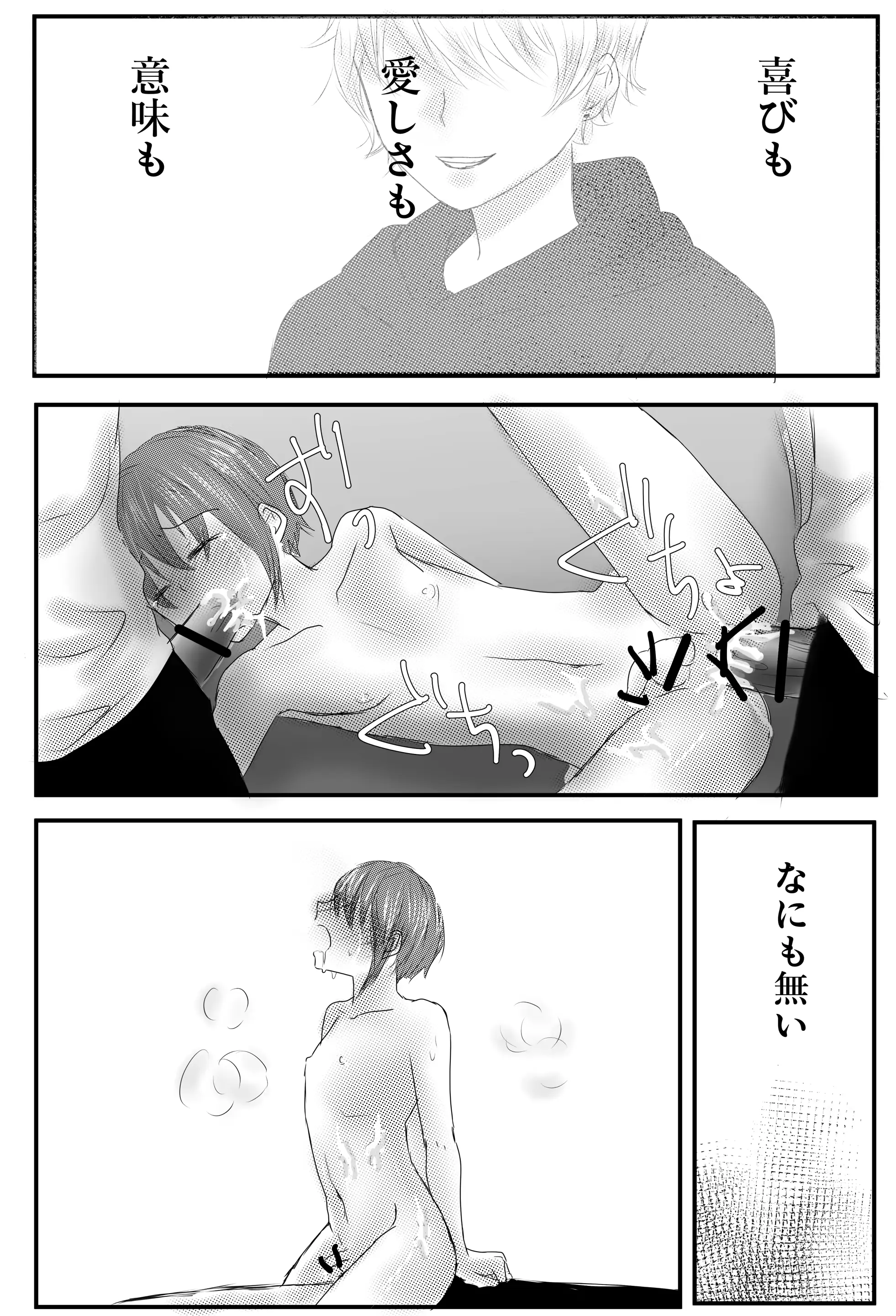 웹툰 이미지 47