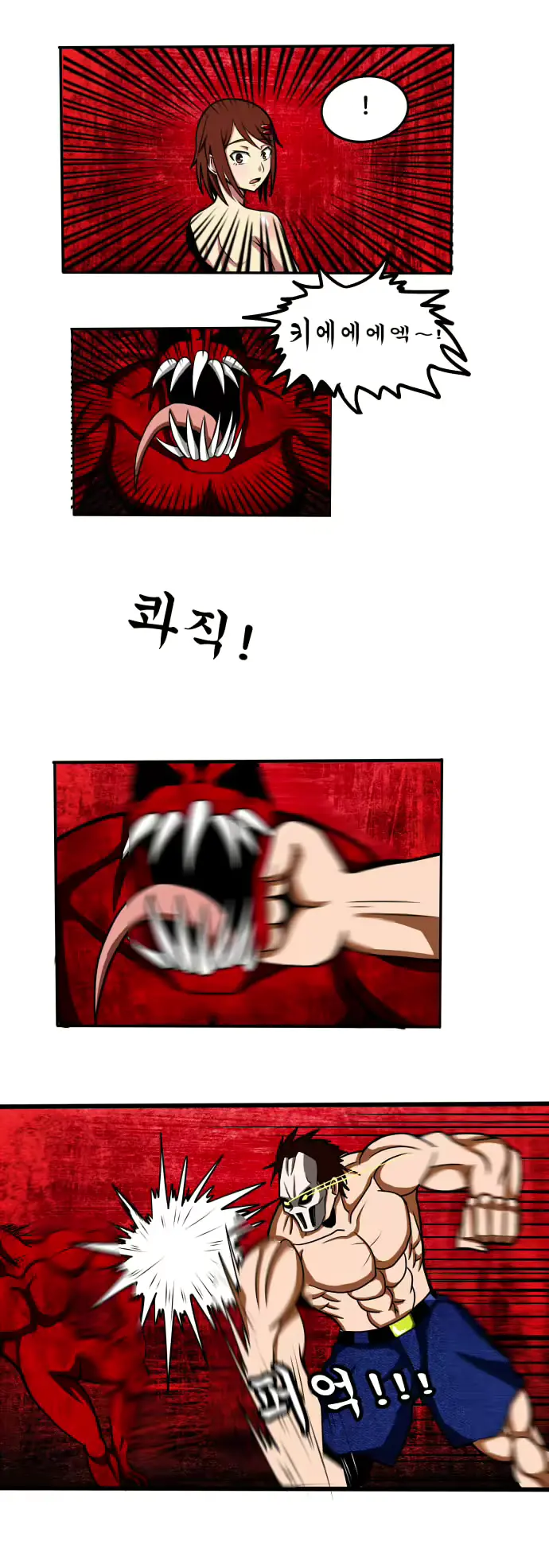 웹툰 이미지 22