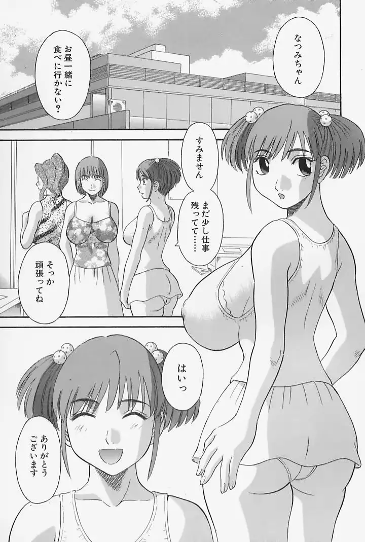 웹툰 이미지 186