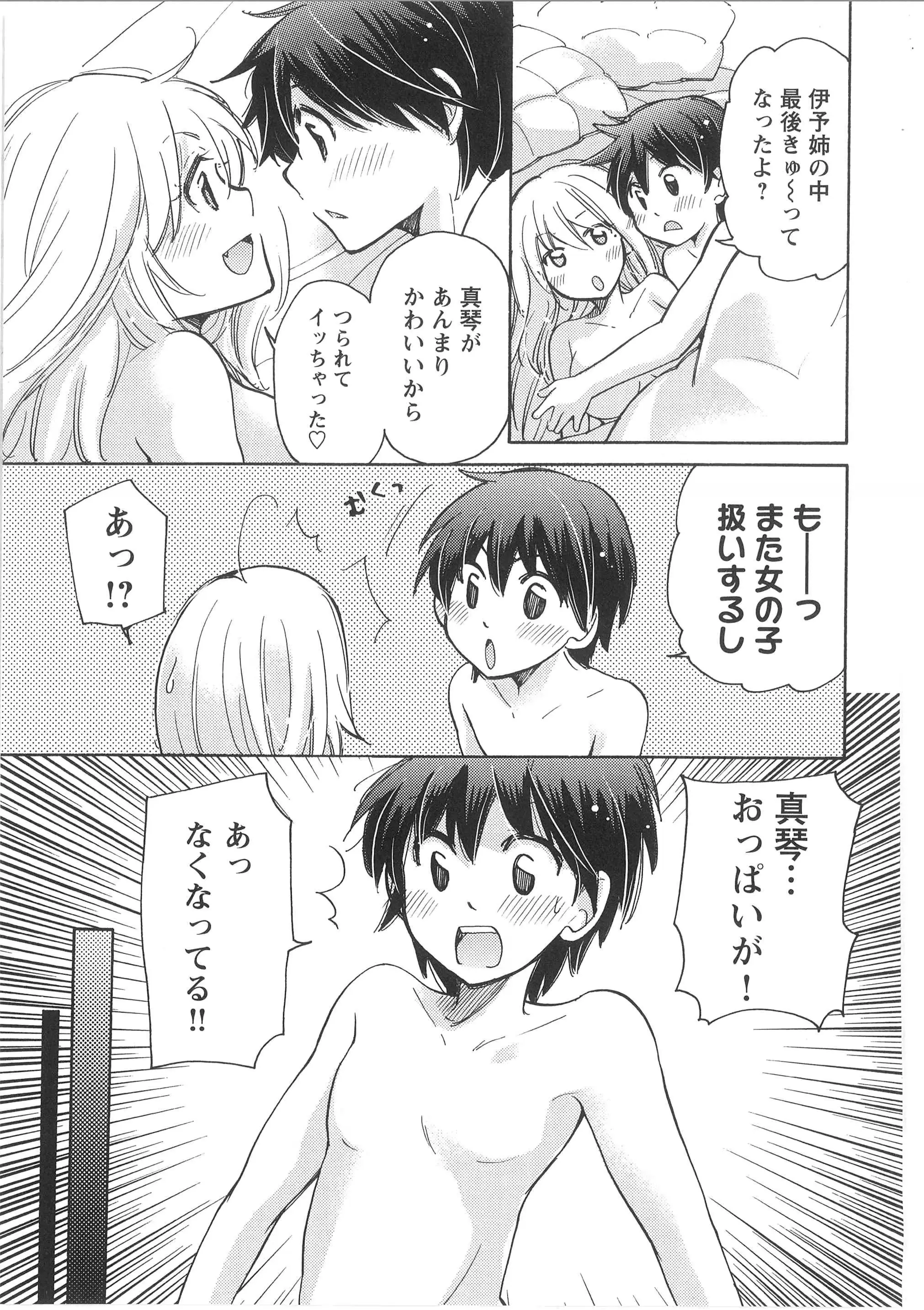 웹툰 이미지 136
