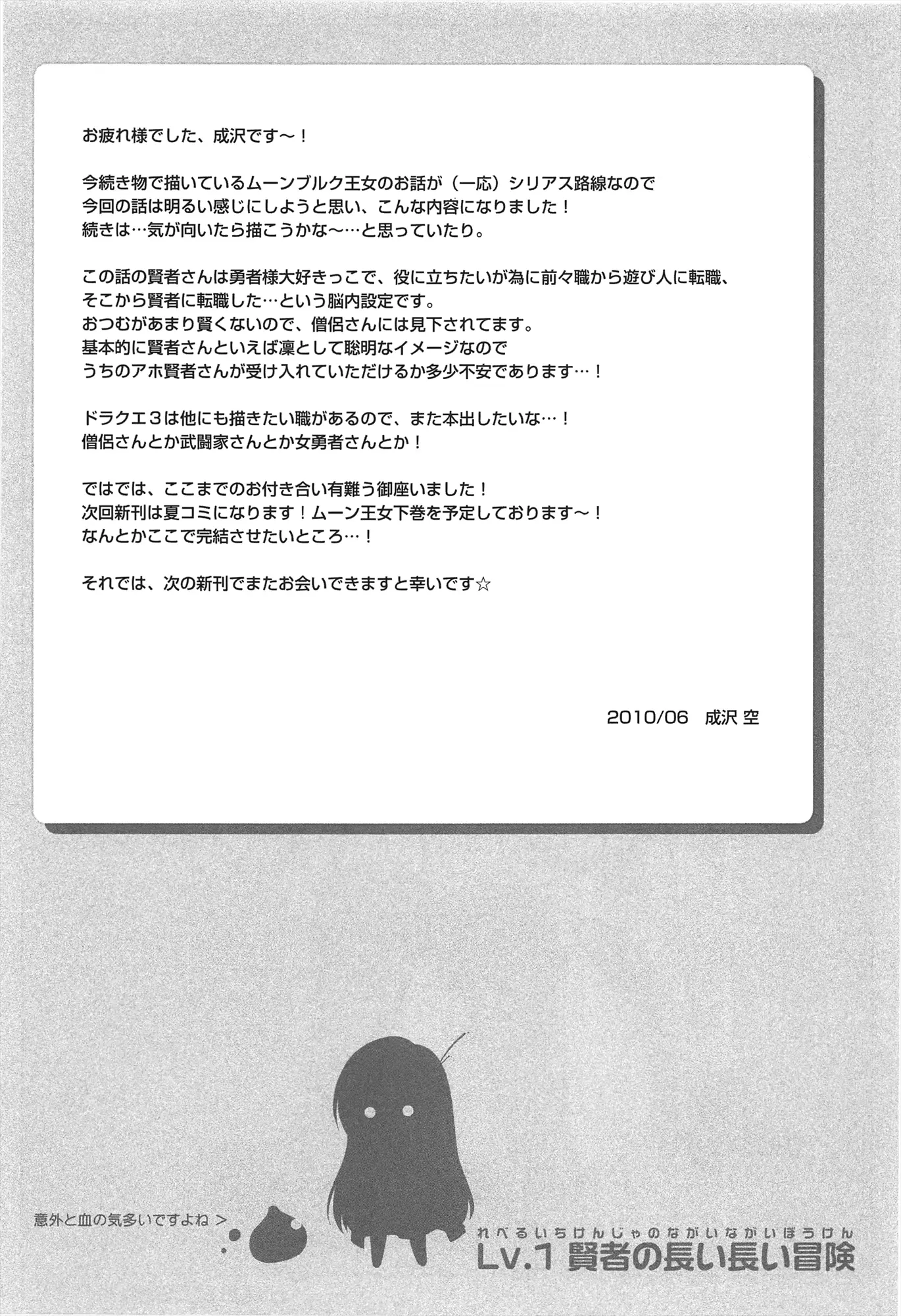 웹툰 이미지 22