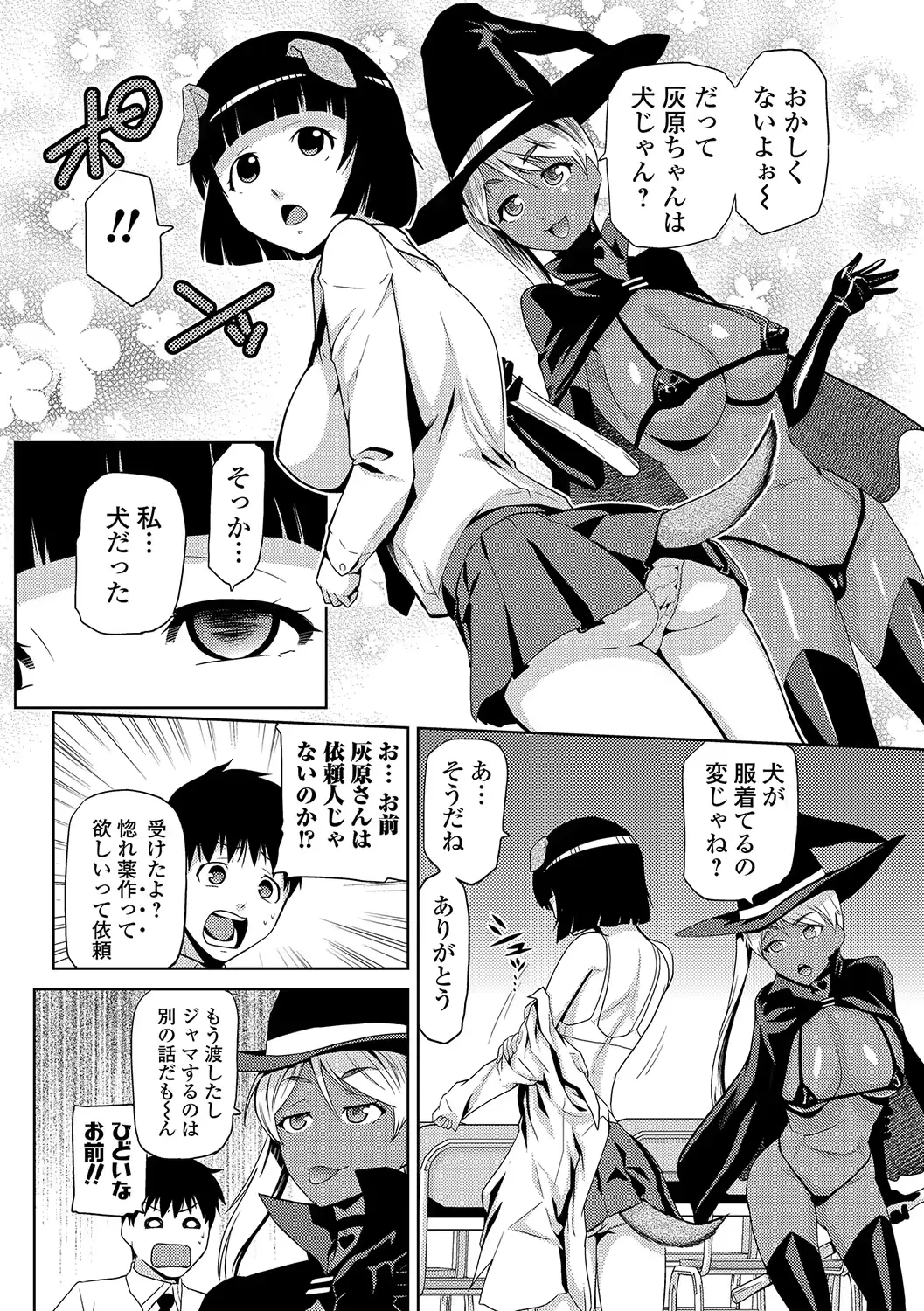 웹툰 이미지 46