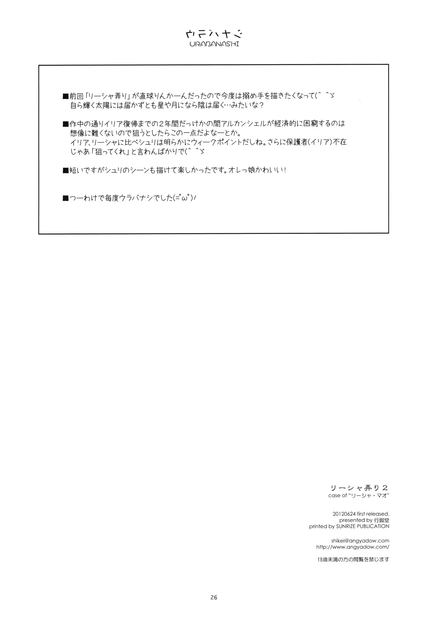 웹툰 이미지 24