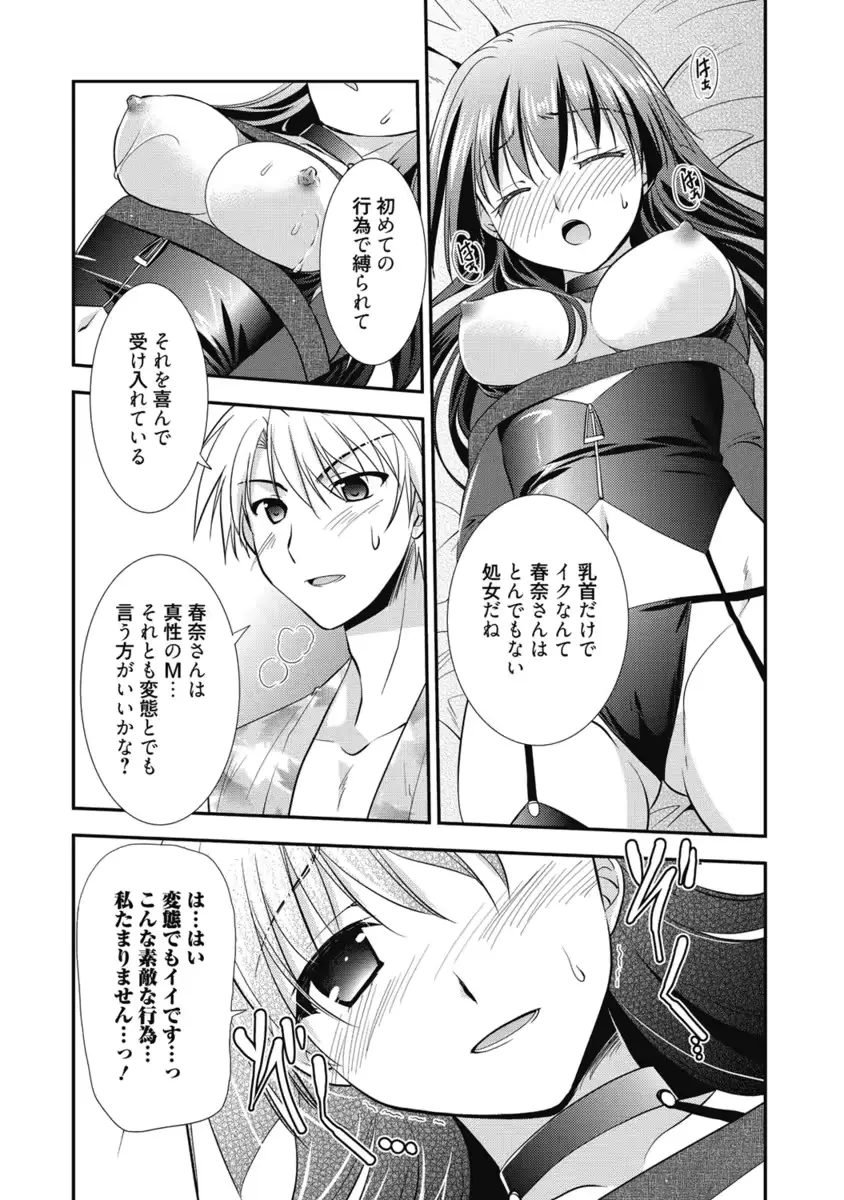 웹툰 이미지 319