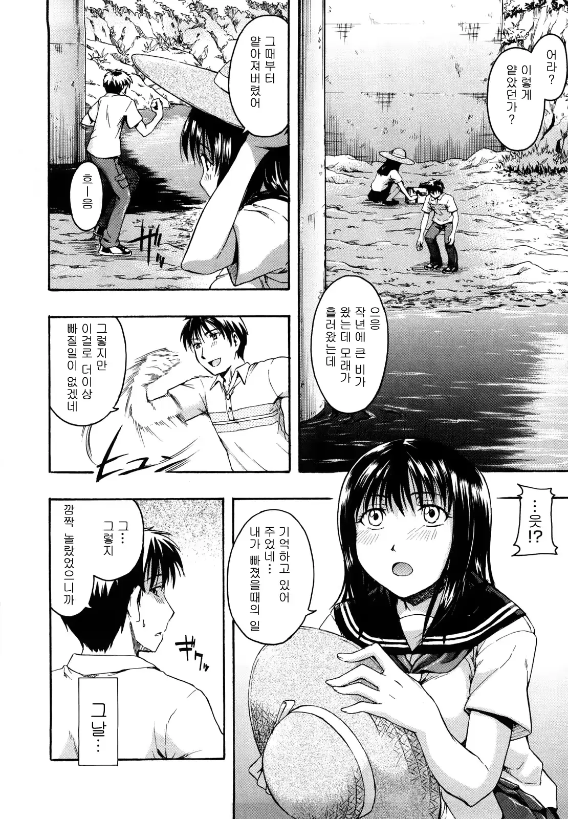 웹툰 이미지 11