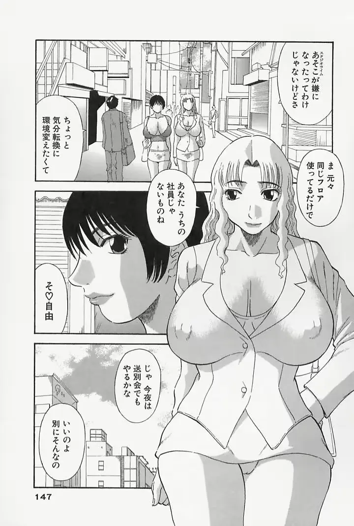웹툰 이미지 148