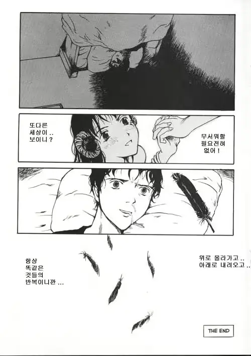 웹툰 이미지 16