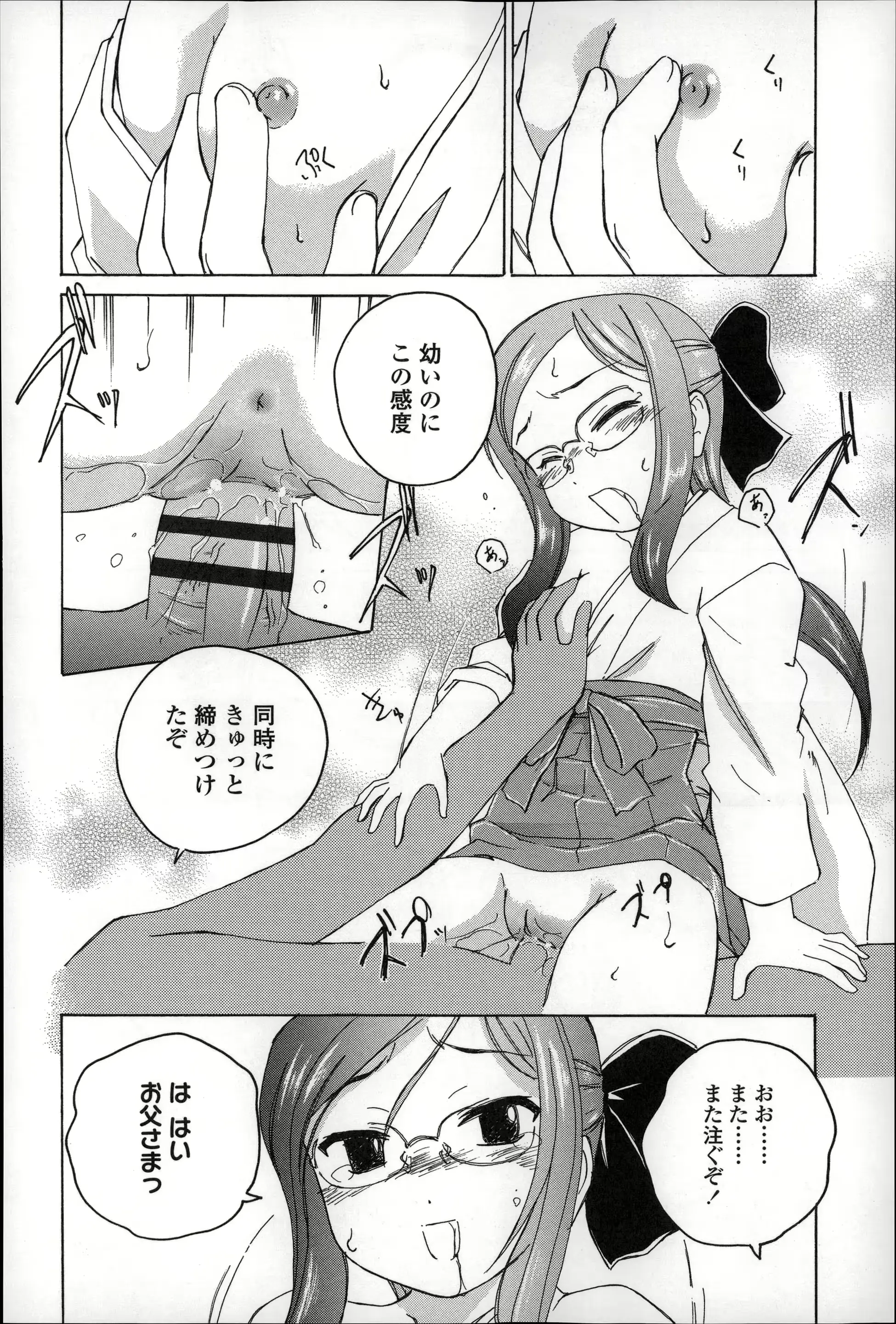 웹툰 이미지 51