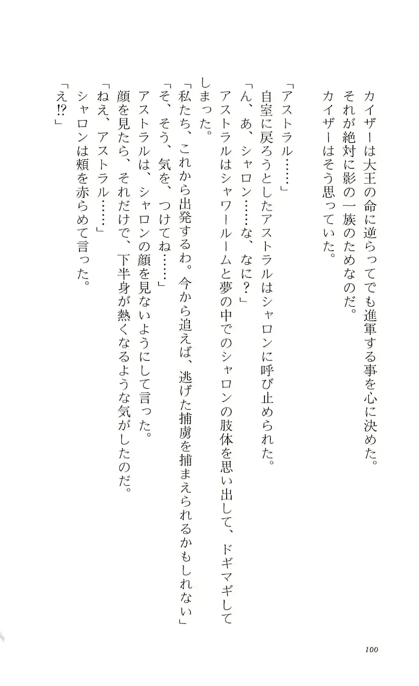 웹툰 이미지 104