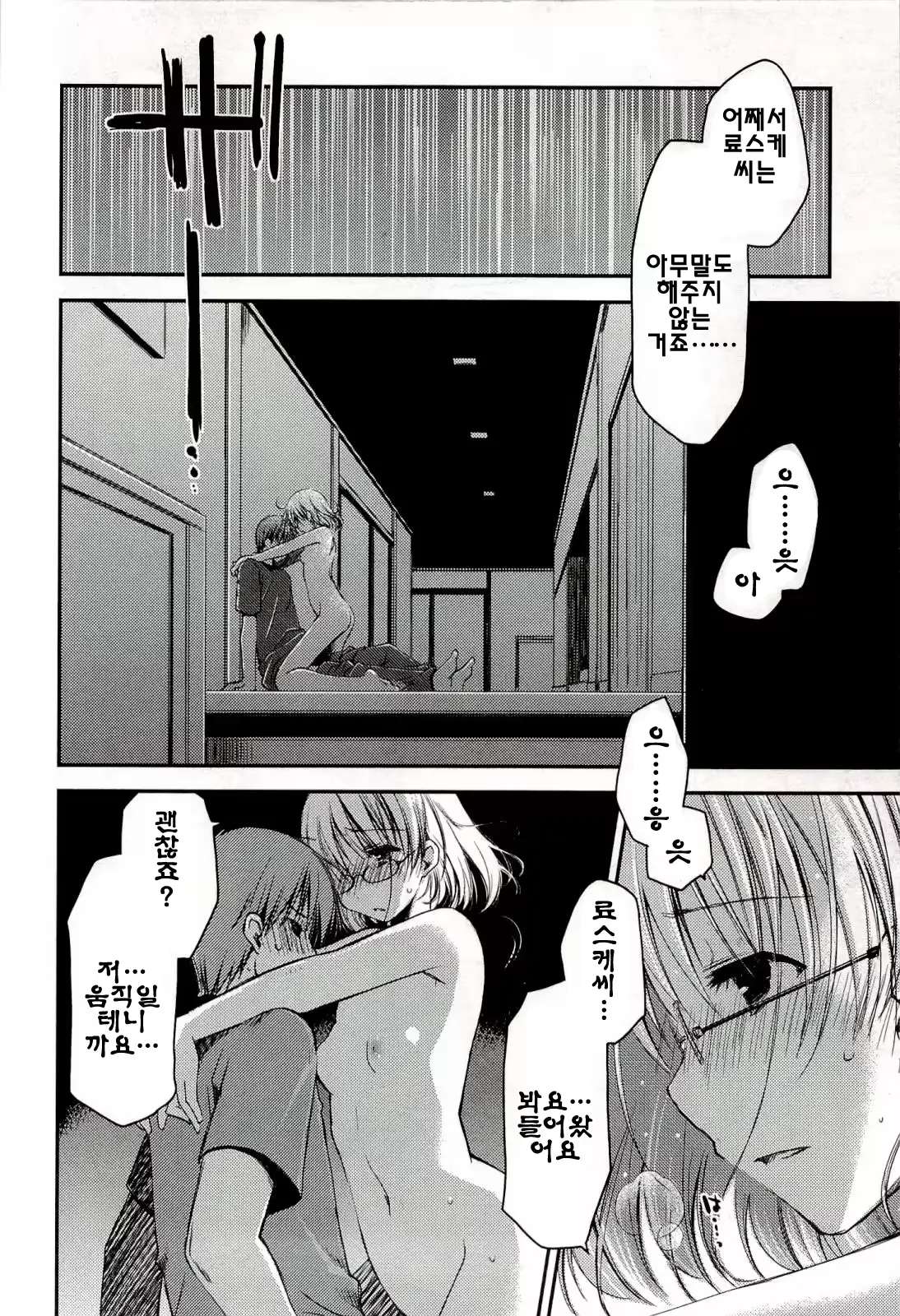 웹툰 이미지 129